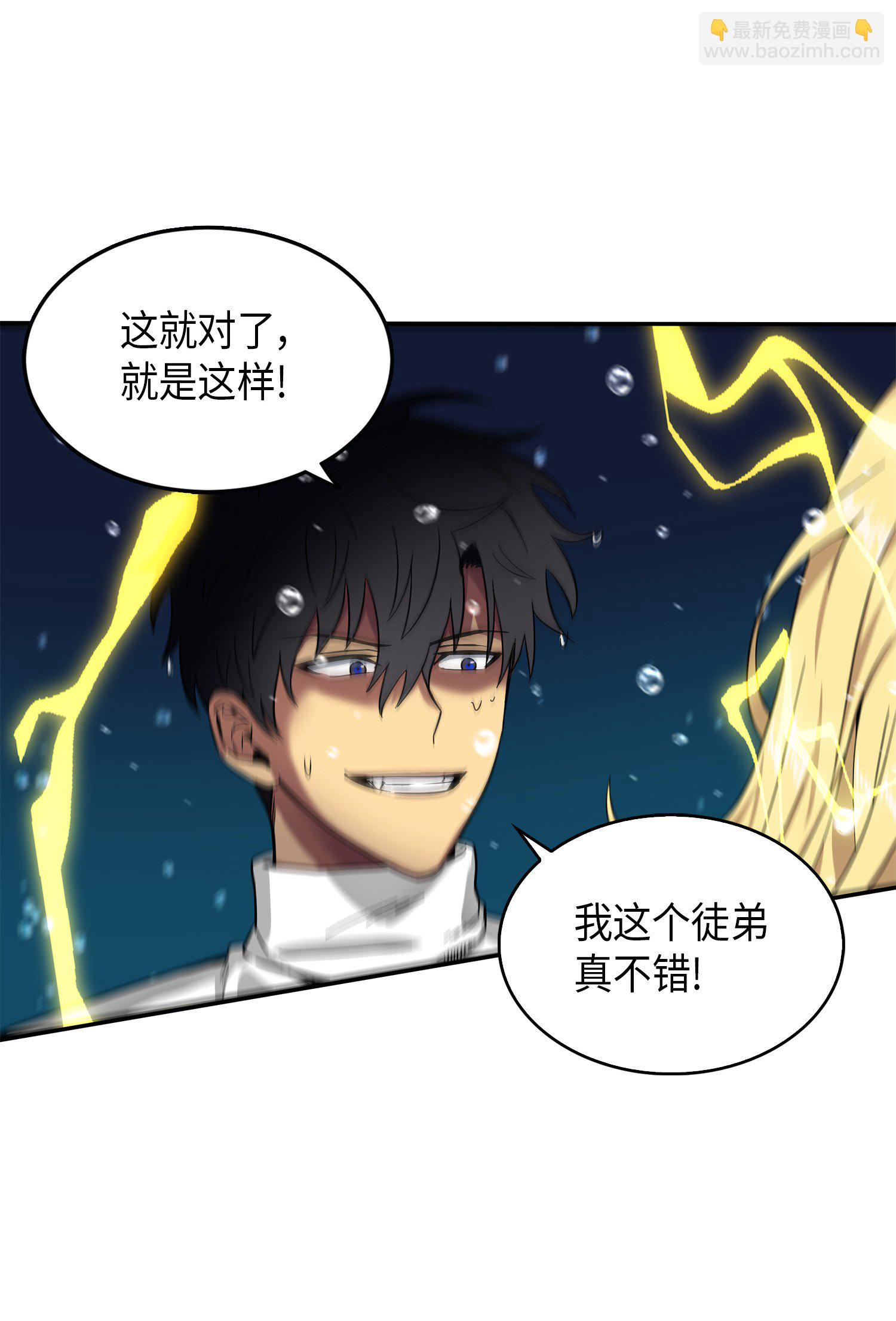 054 破产之手76