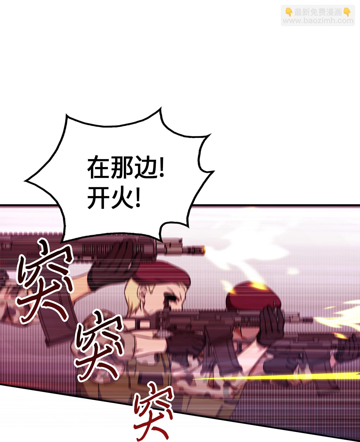 054 破产之手9