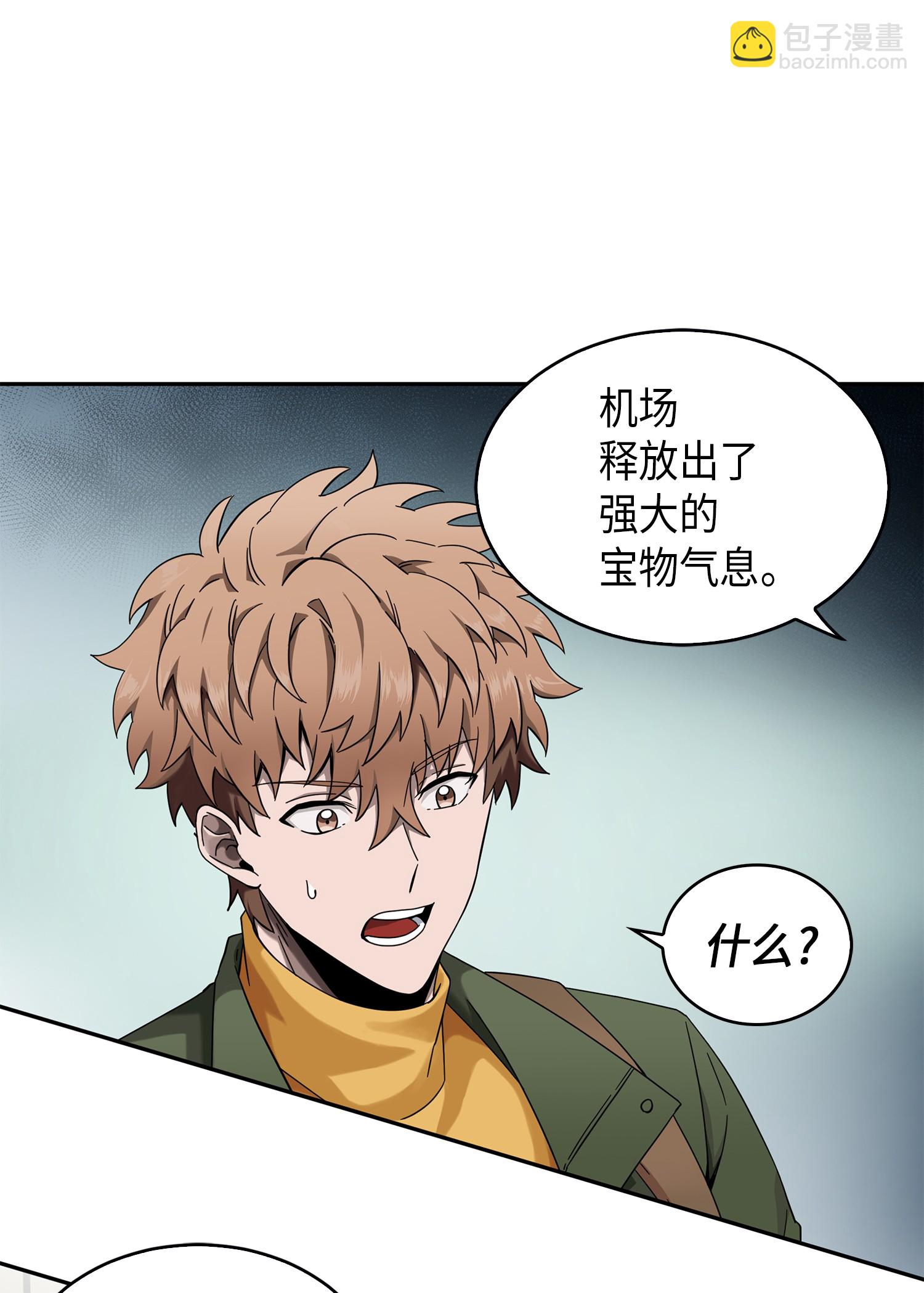 056 强大的代价10