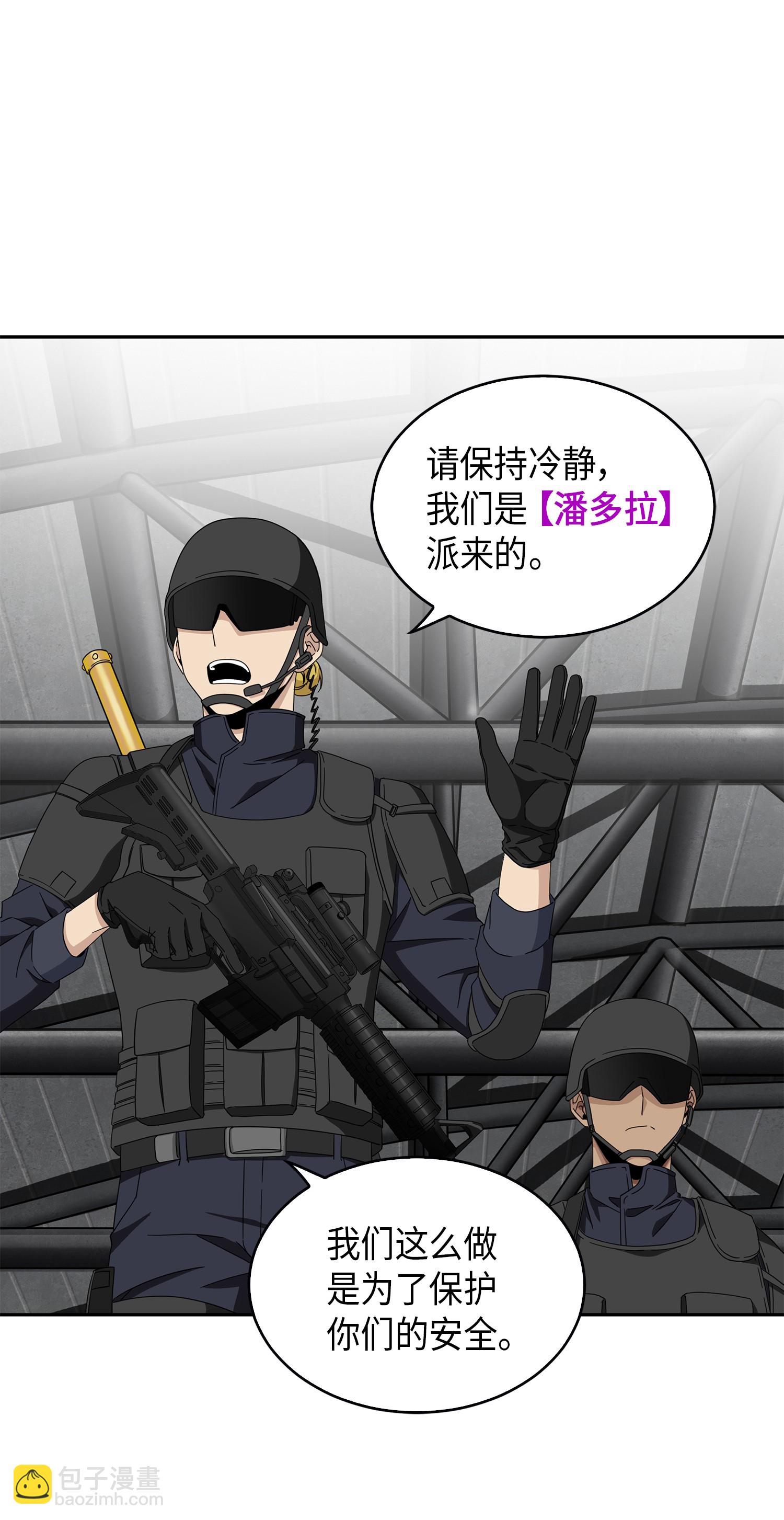 056 强大的代价12