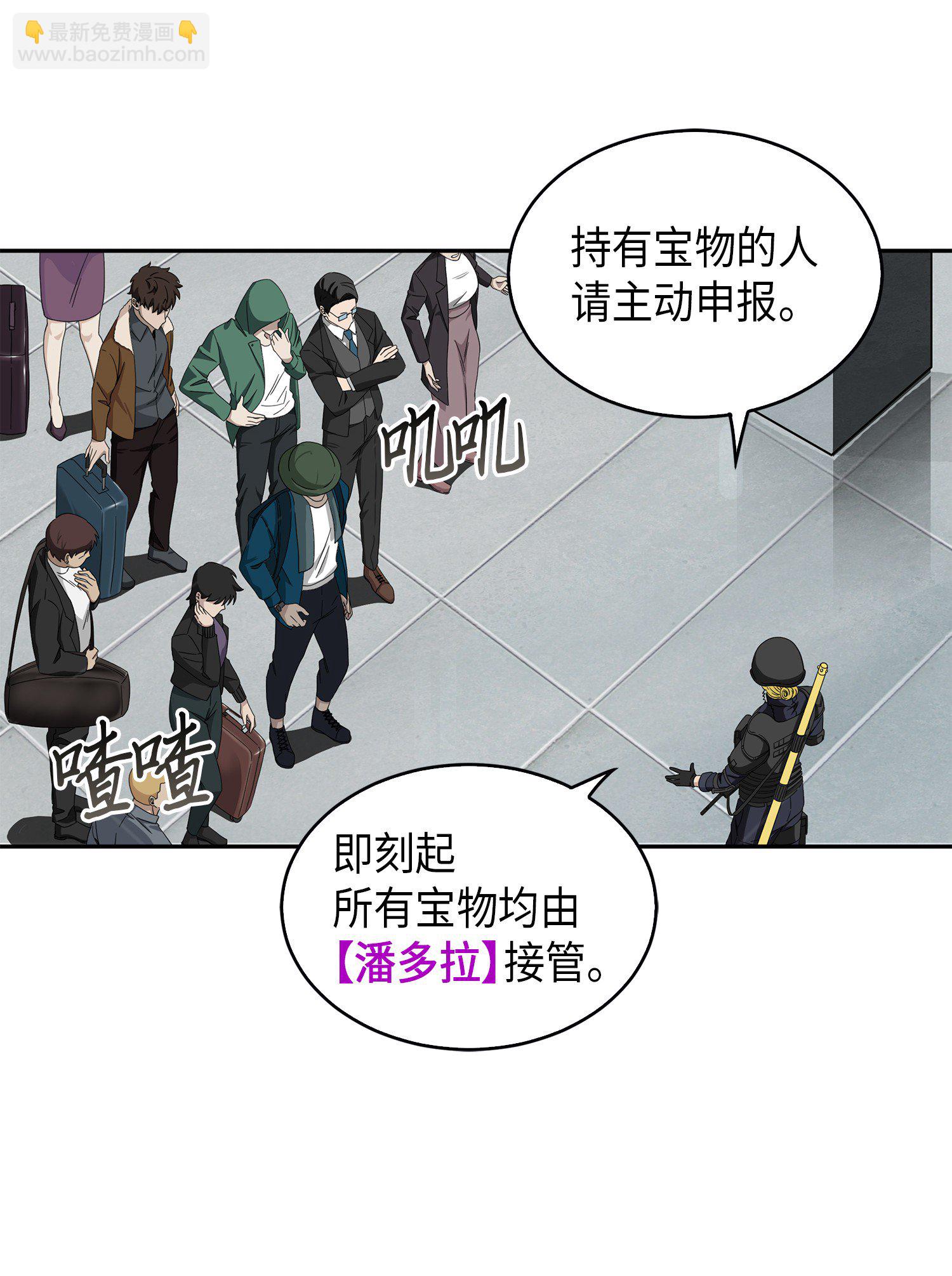 056 强大的代价13