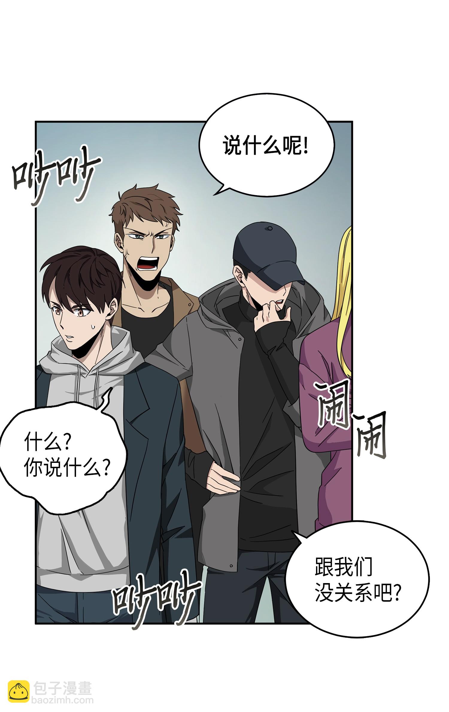 056 强大的代价14