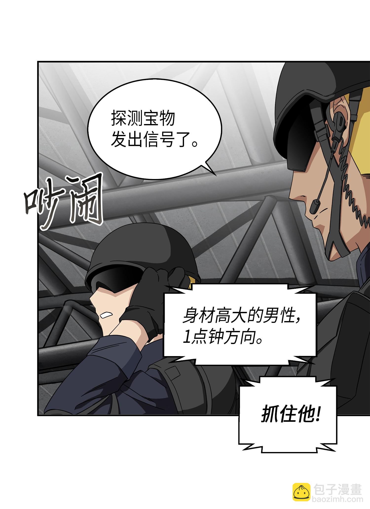 056 强大的代价15
