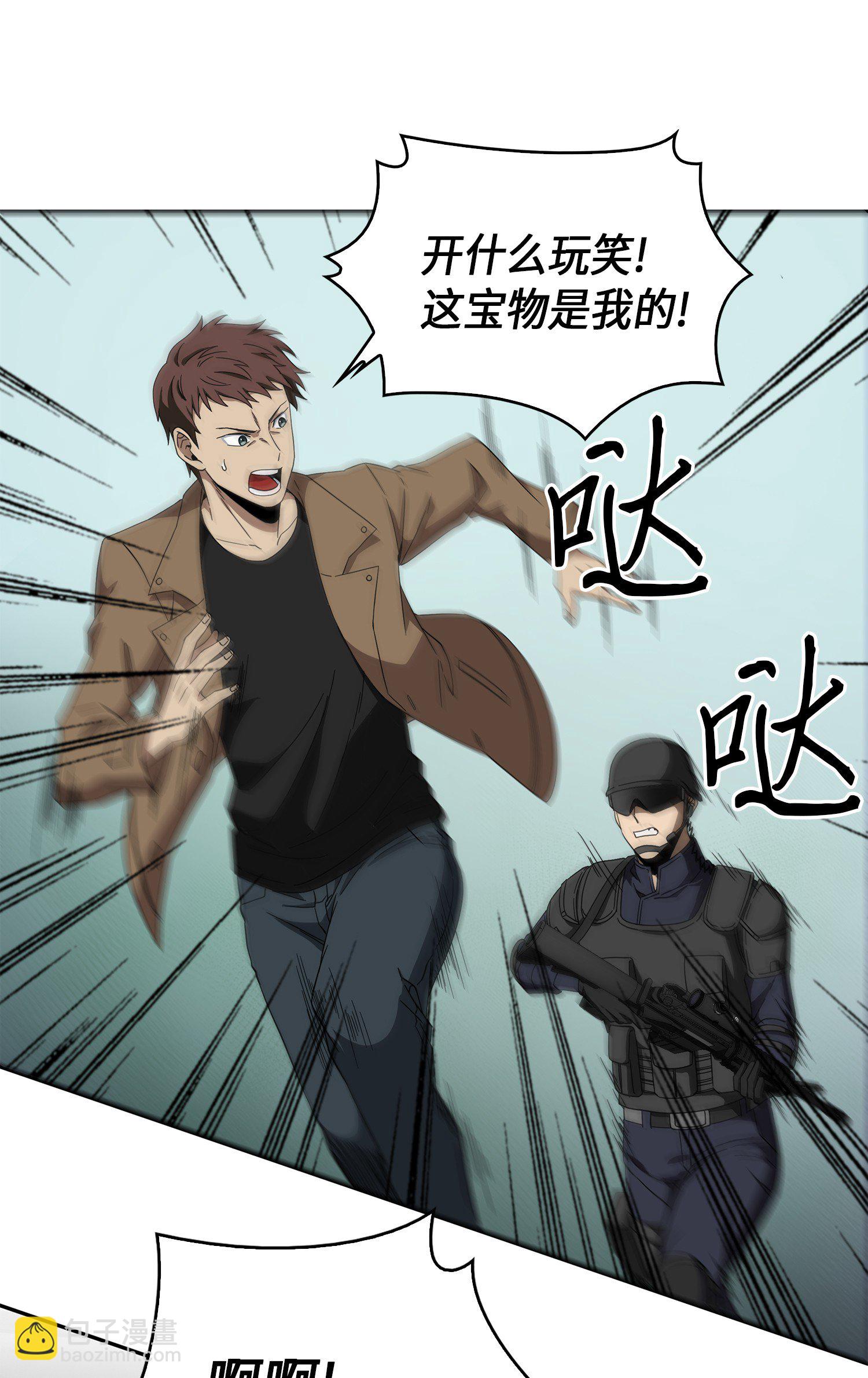 056 强大的代价16