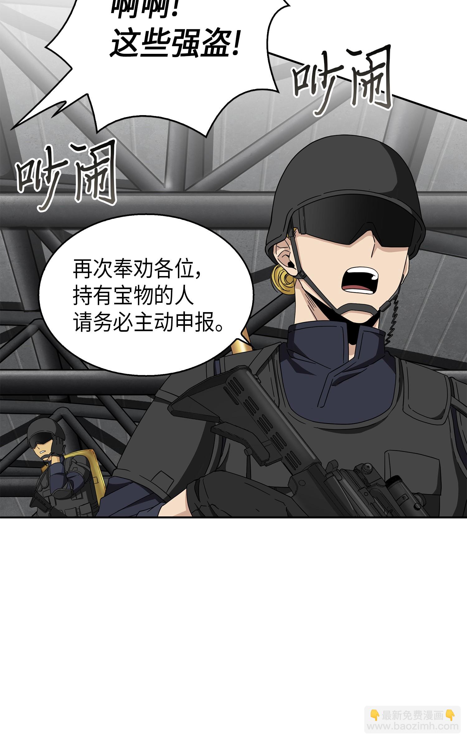 056 强大的代价17