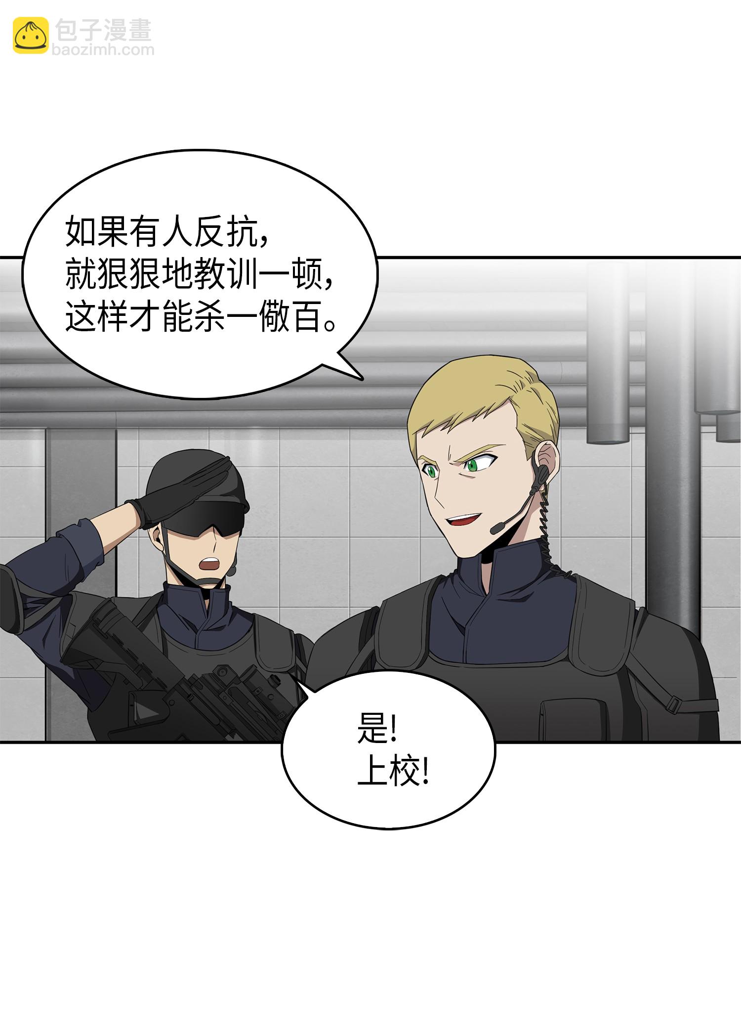 056 强大的代价19