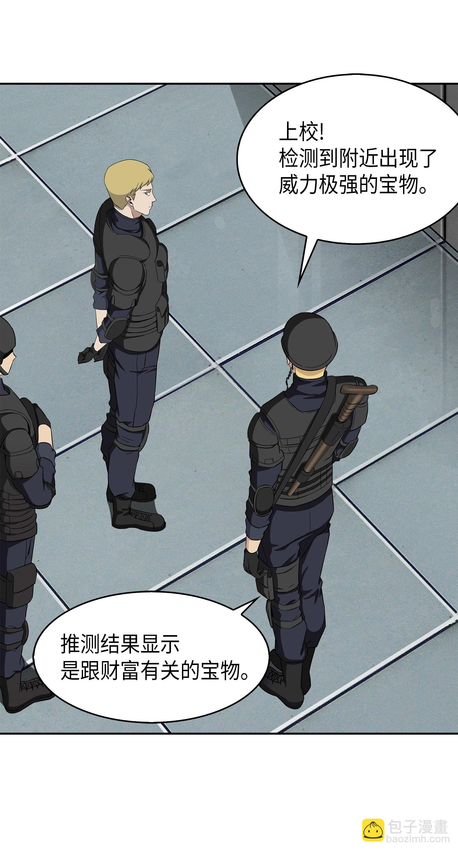 056 强大的代价20