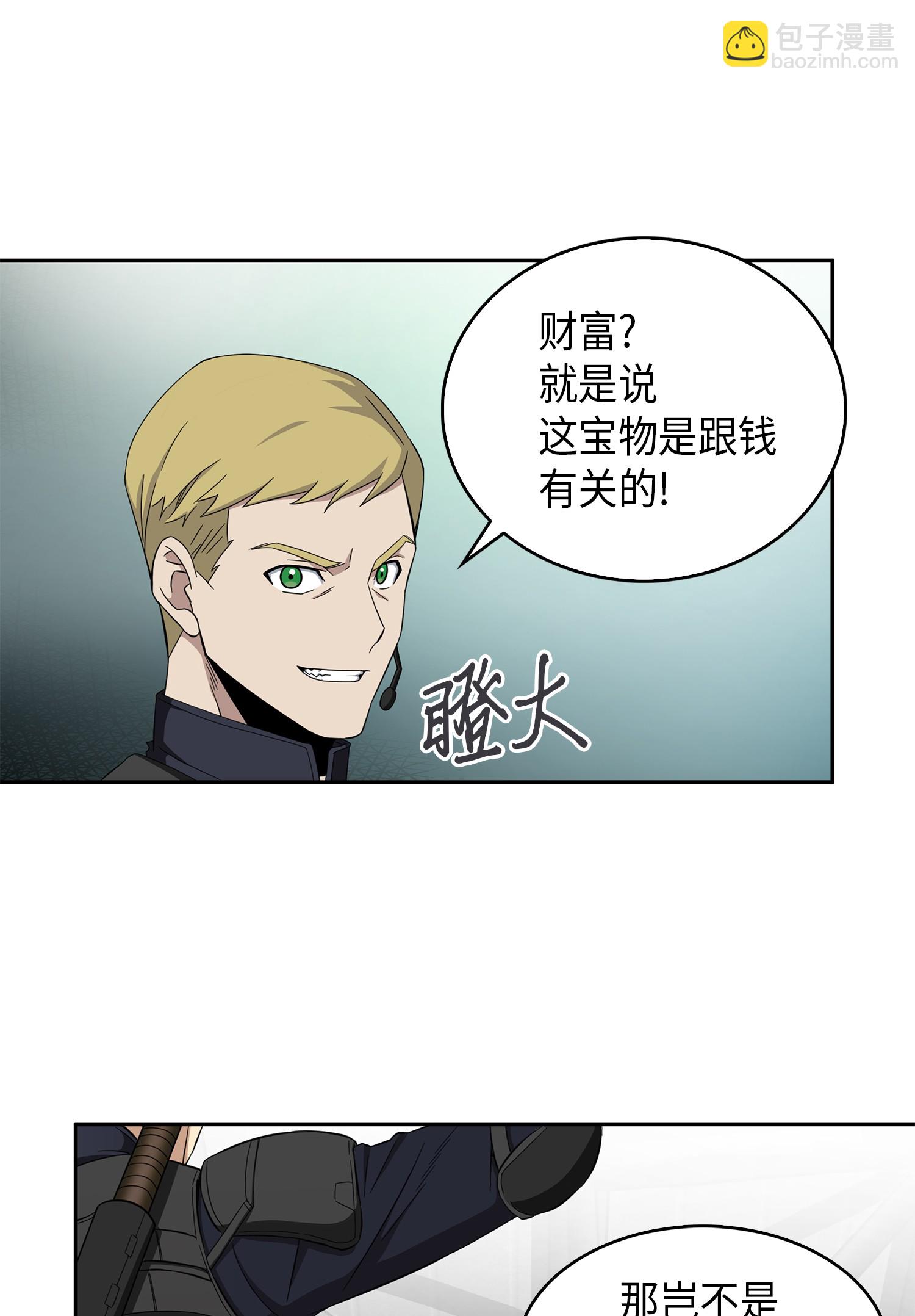 056 强大的代价21