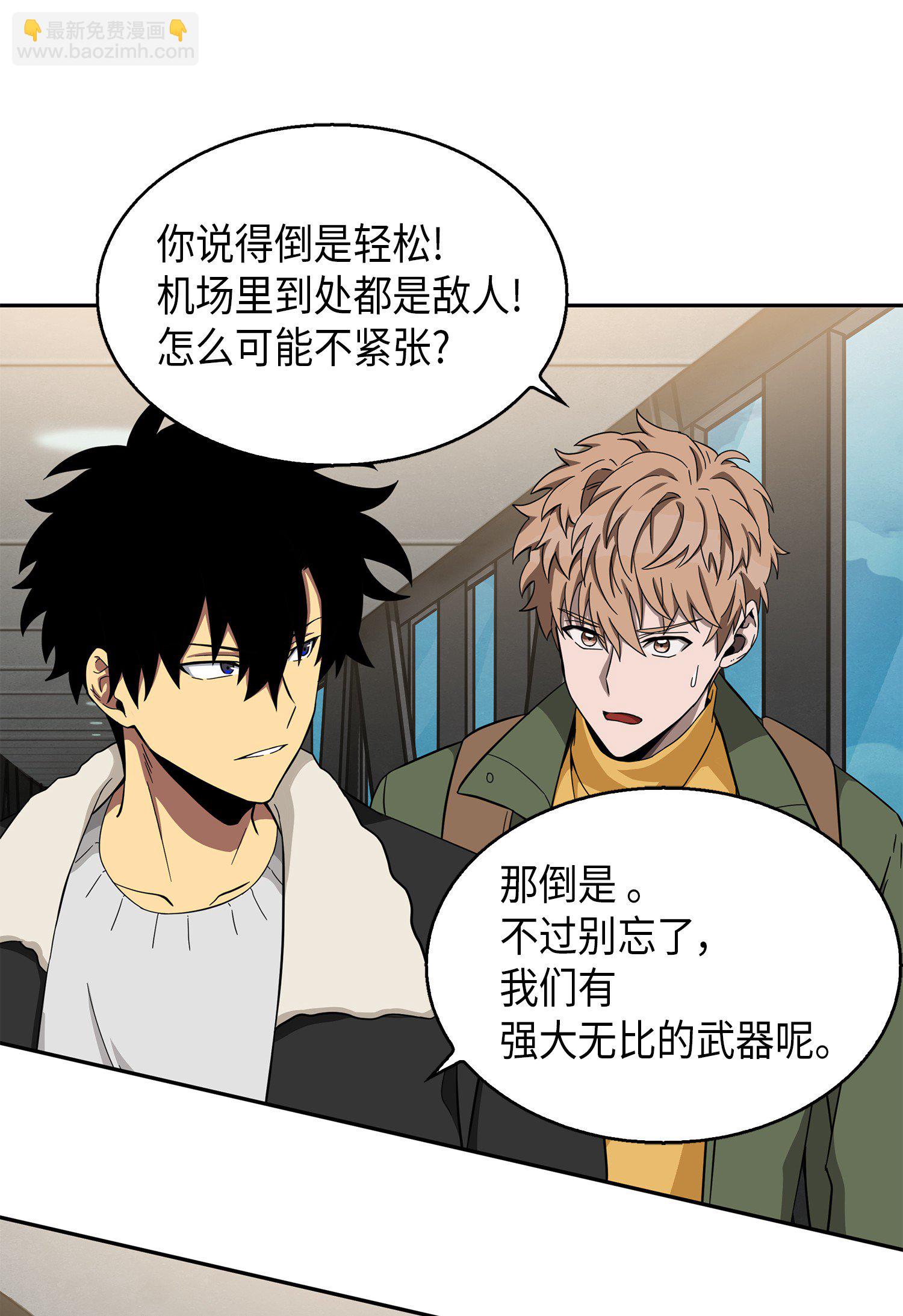 056 强大的代价25