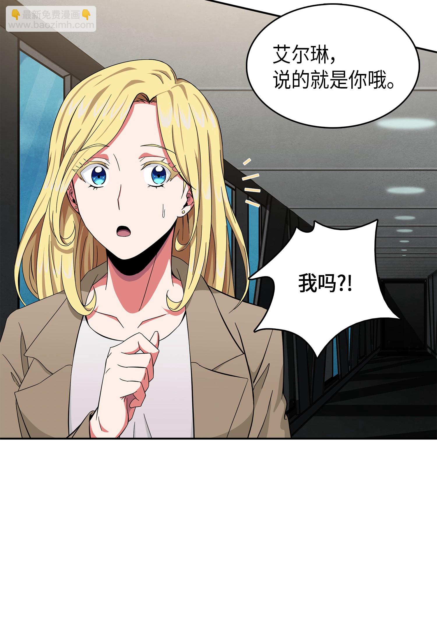 056 强大的代价26