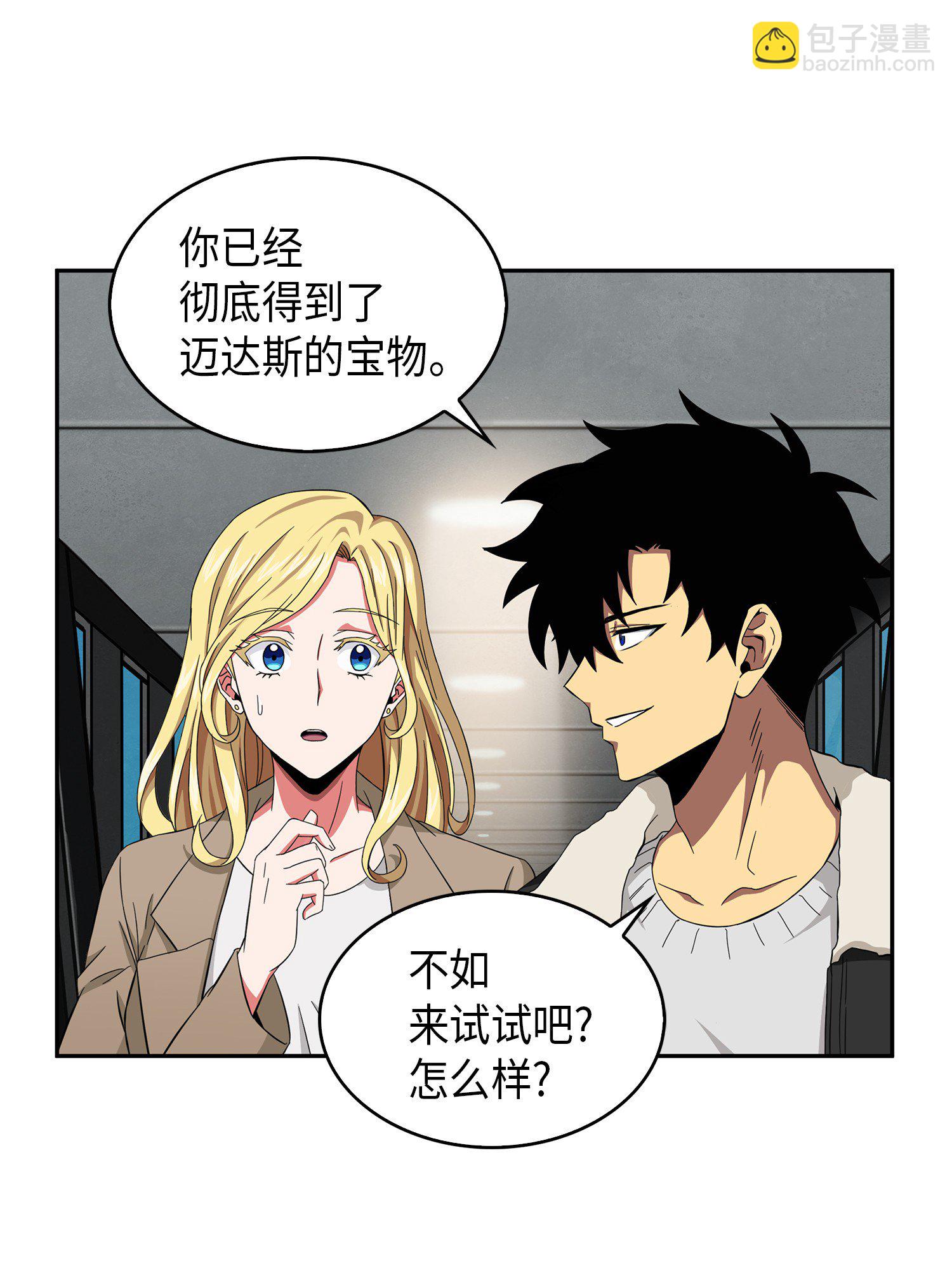 056 强大的代价27