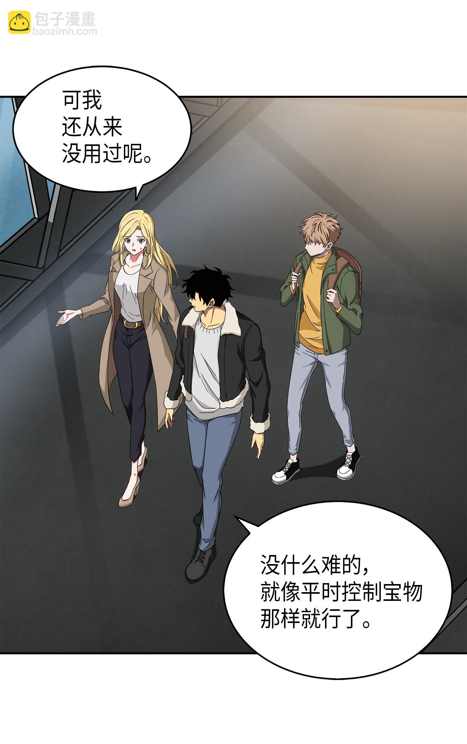 056 强大的代价28