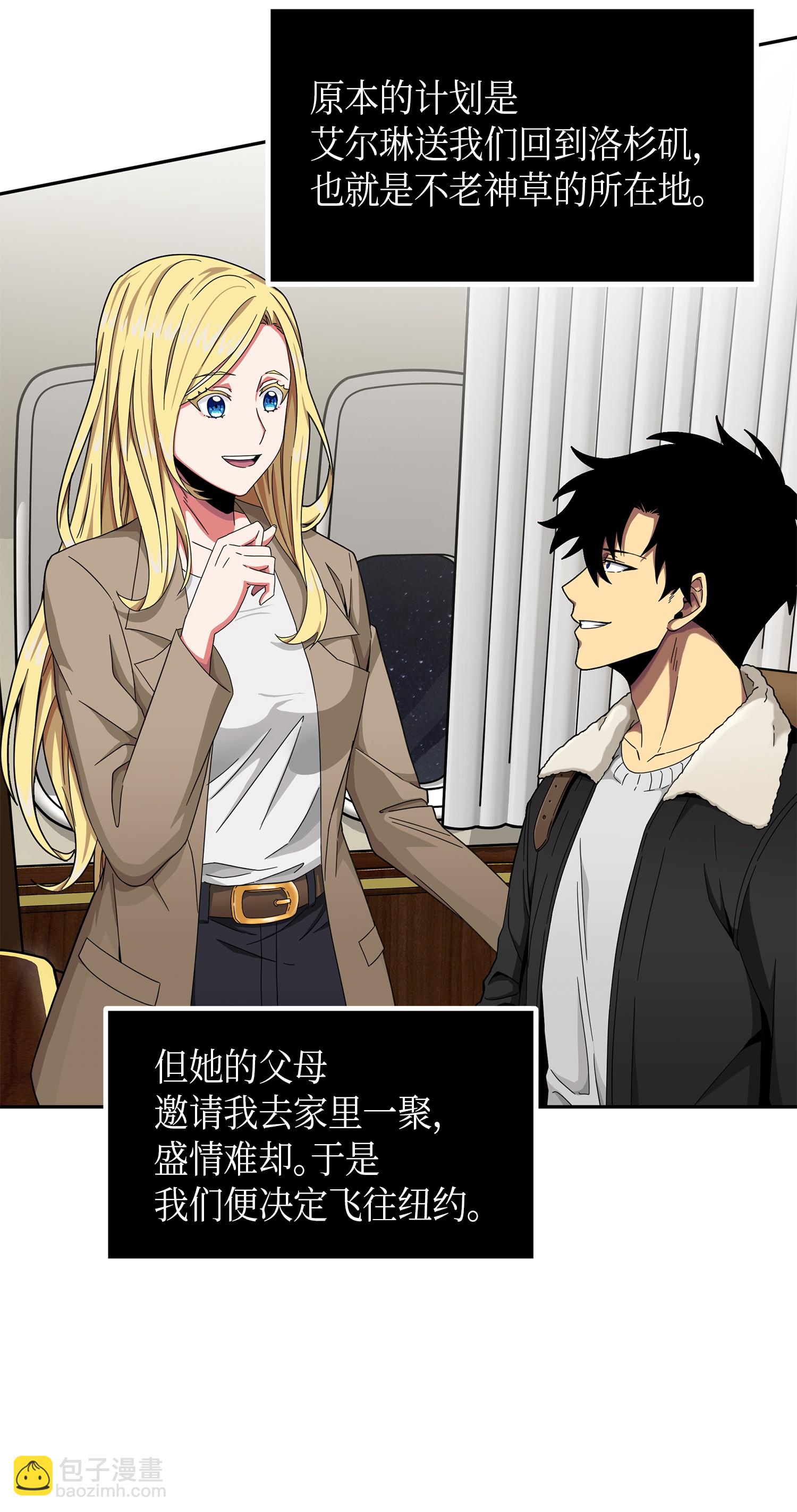 056 强大的代价3