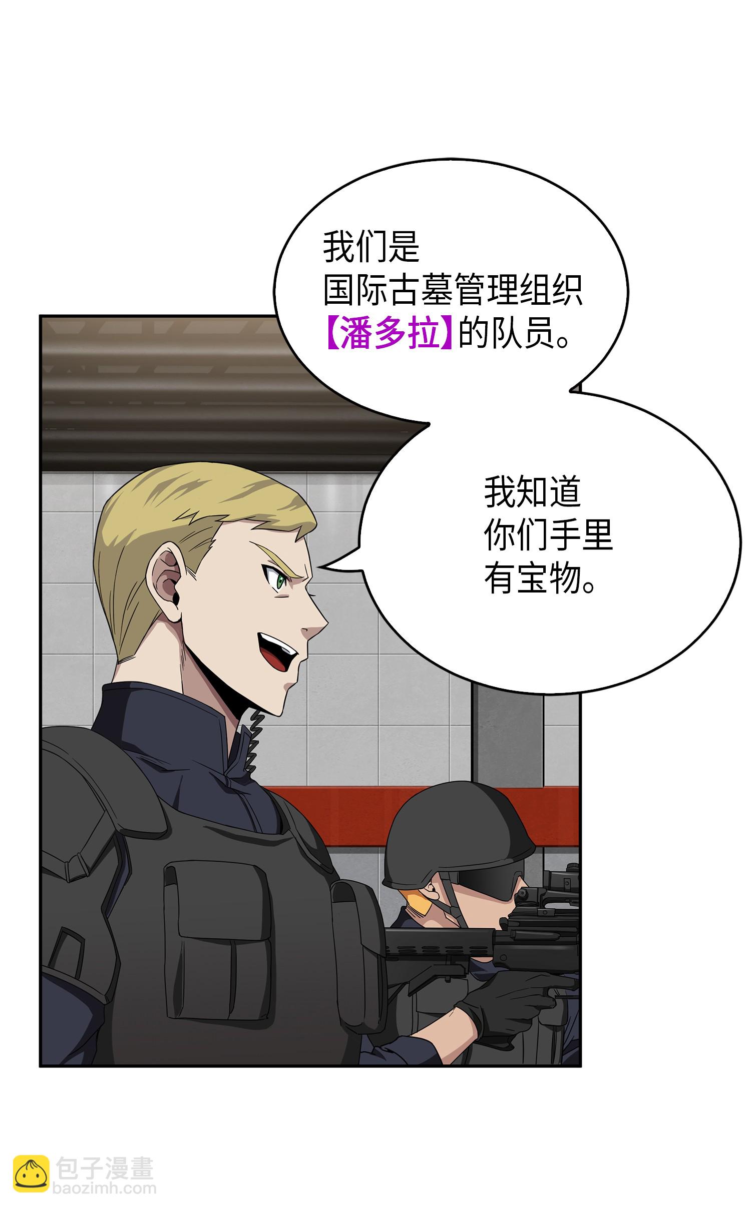 056 强大的代价31