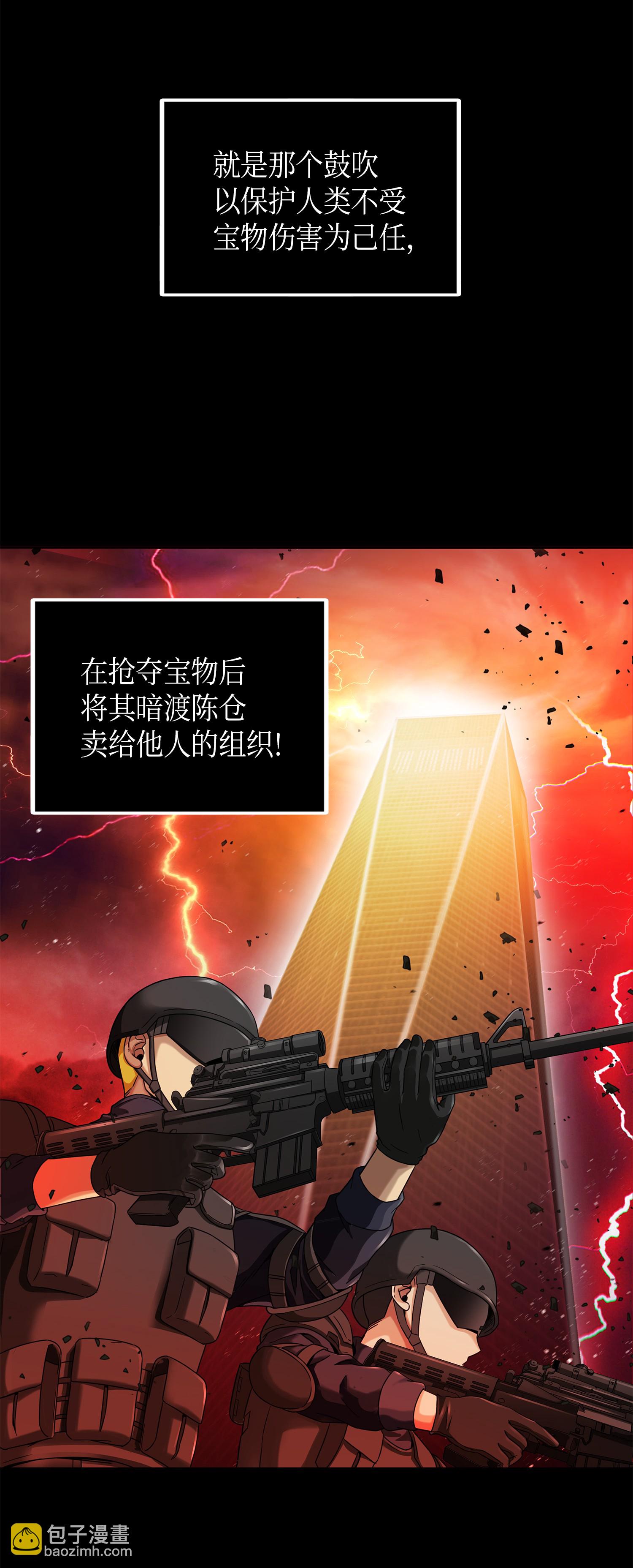 056 强大的代价33