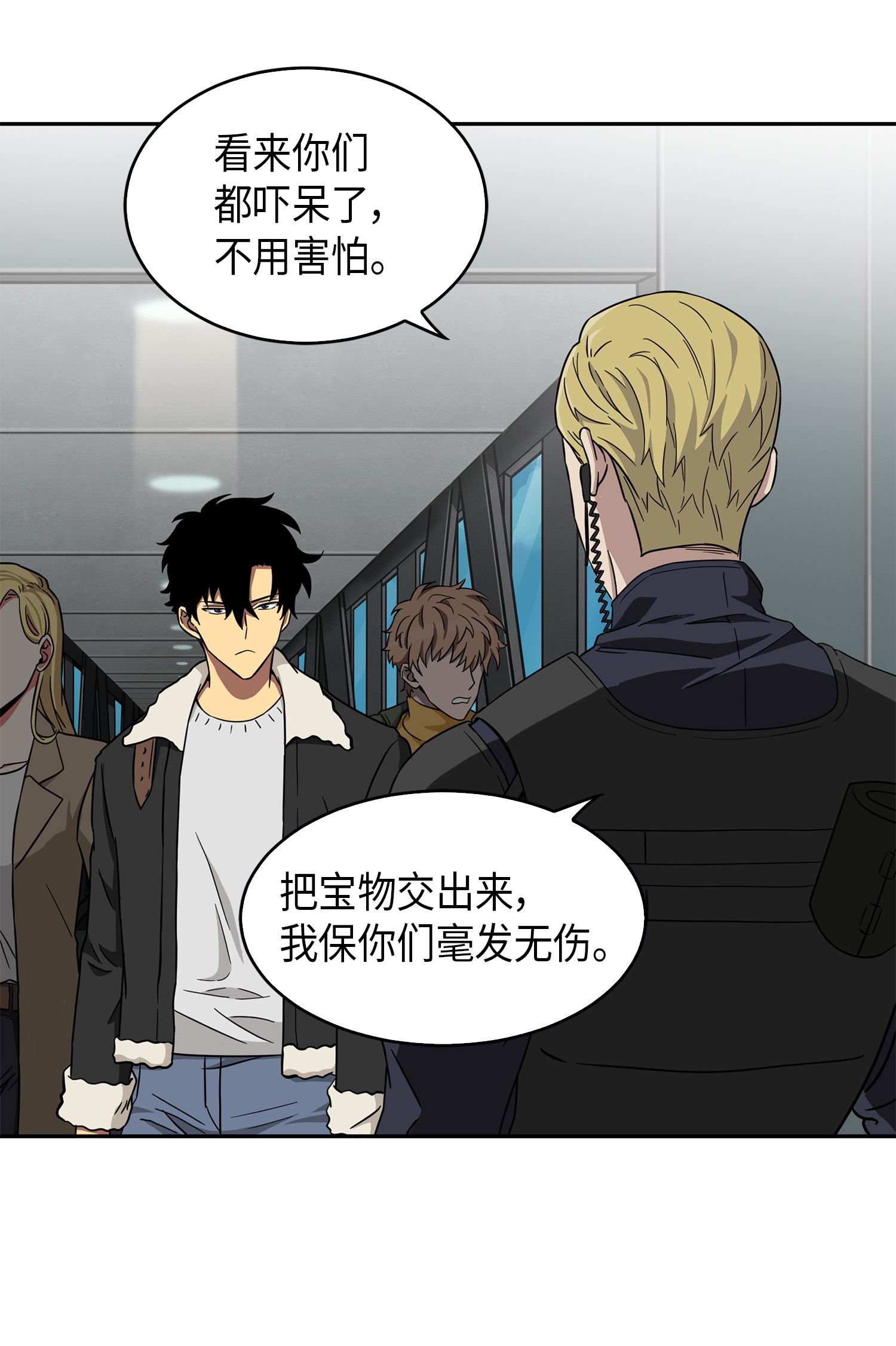 056 强大的代价37
