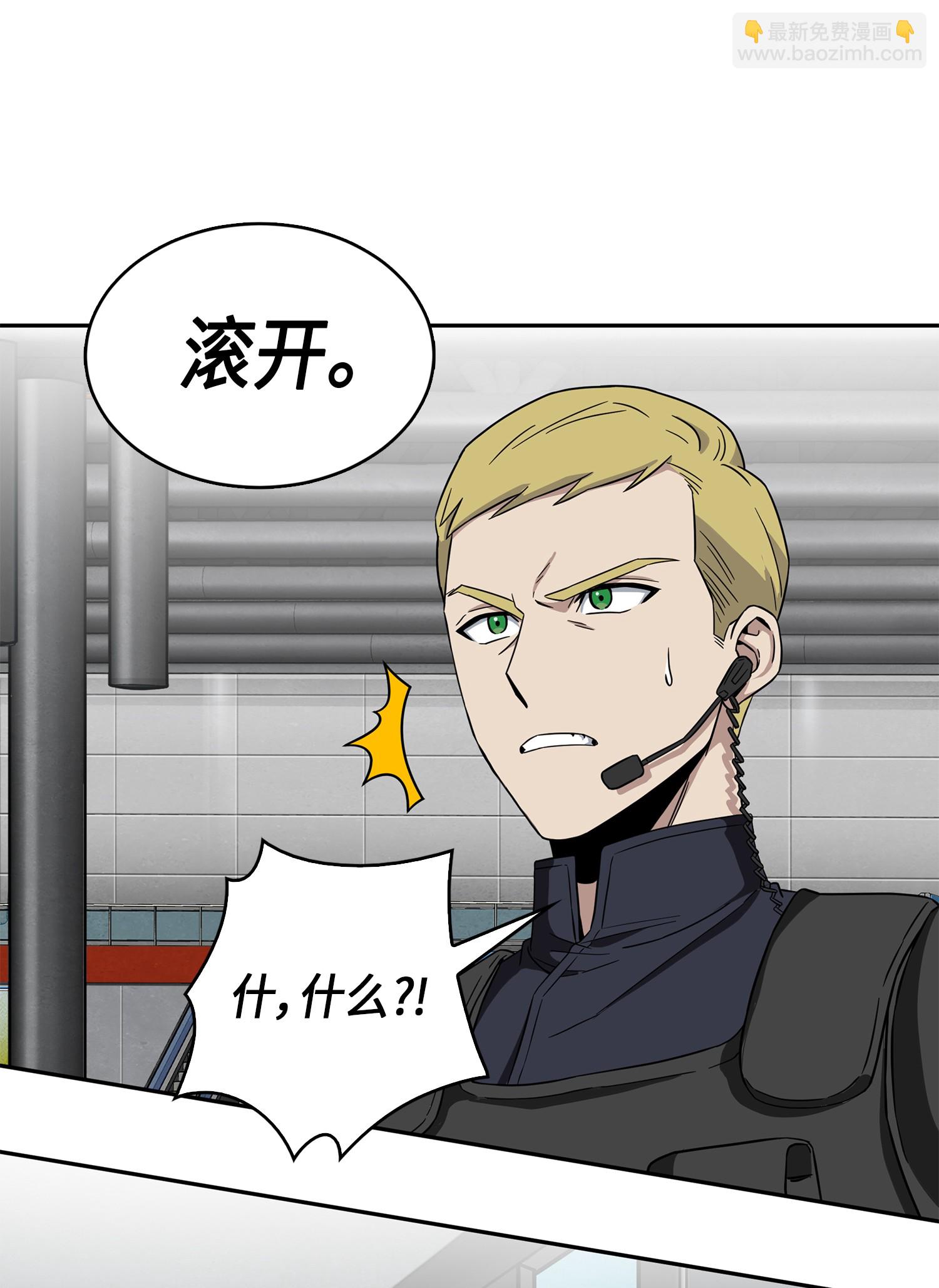 056 强大的代价38