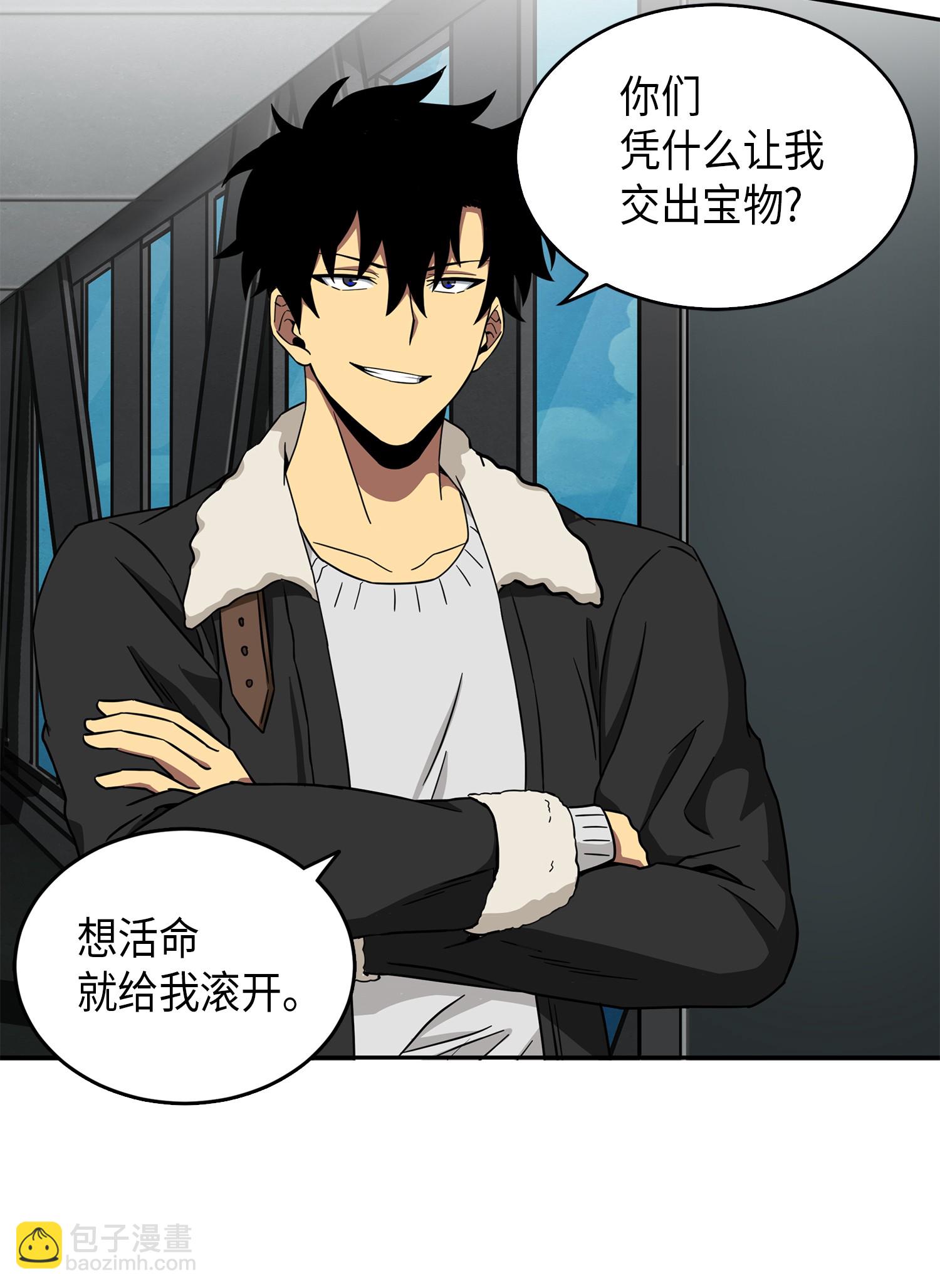 056 强大的代价39