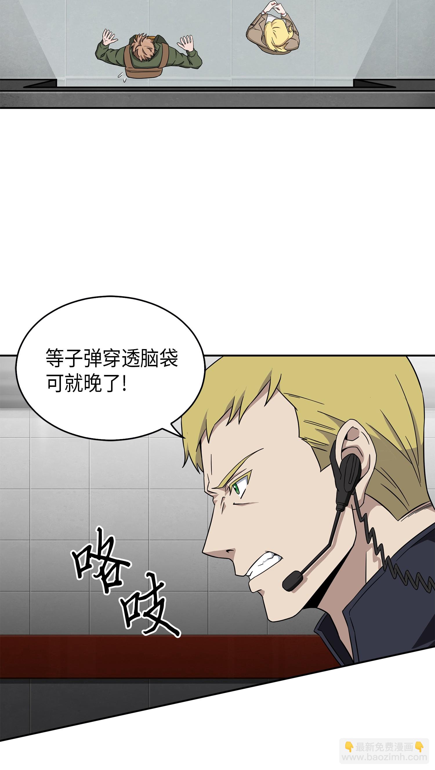 056 强大的代价41