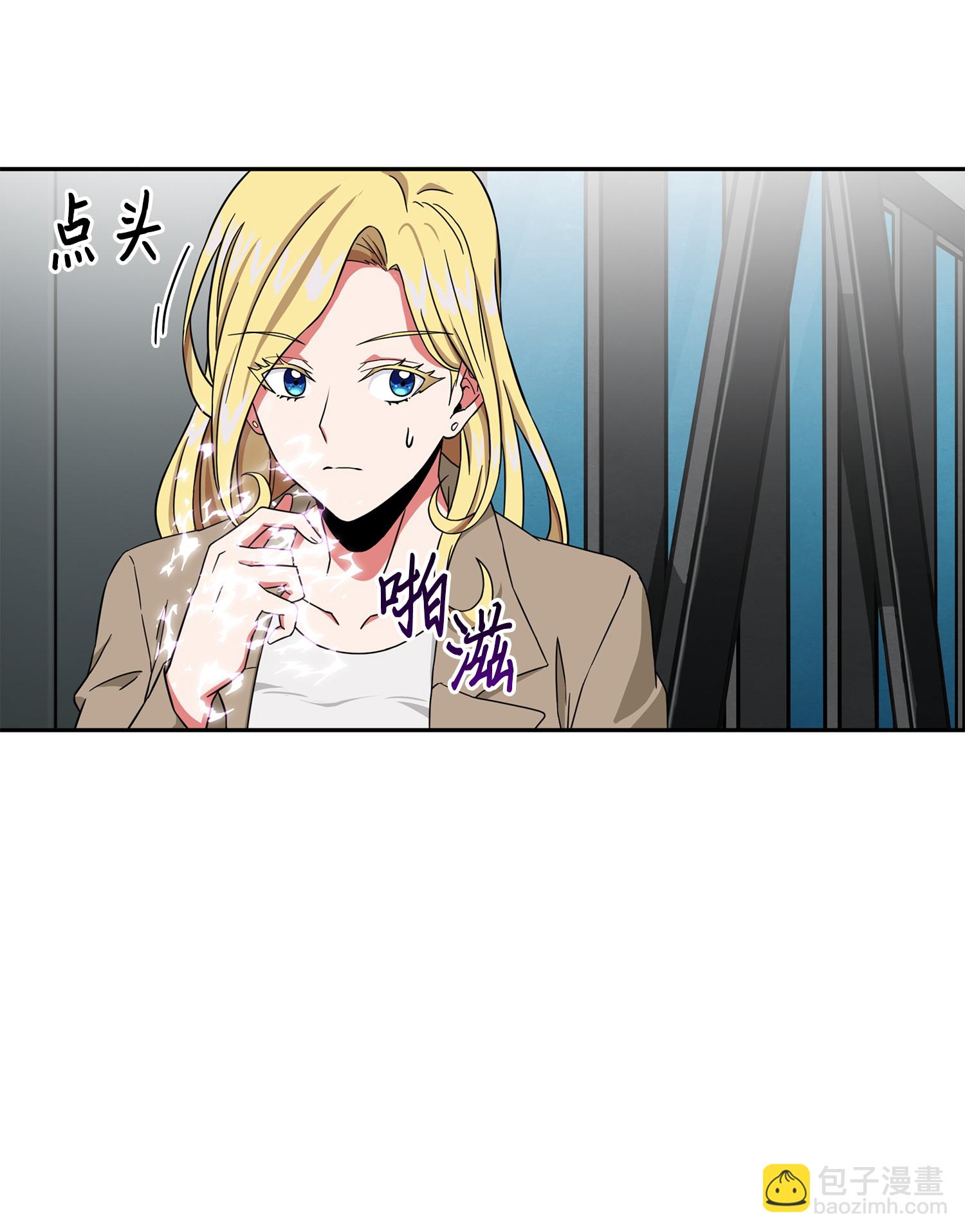 056 强大的代价44