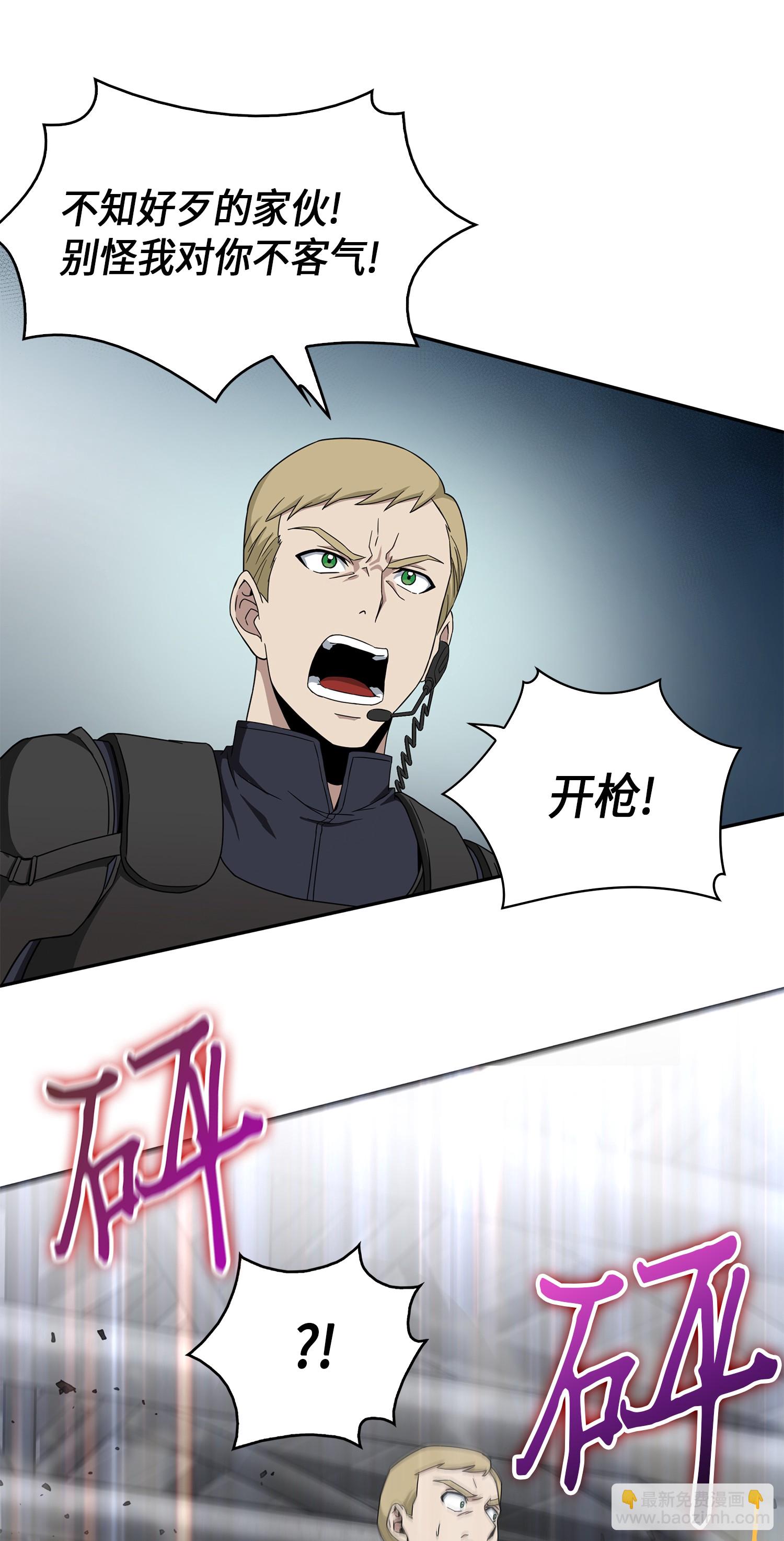 056 强大的代价45
