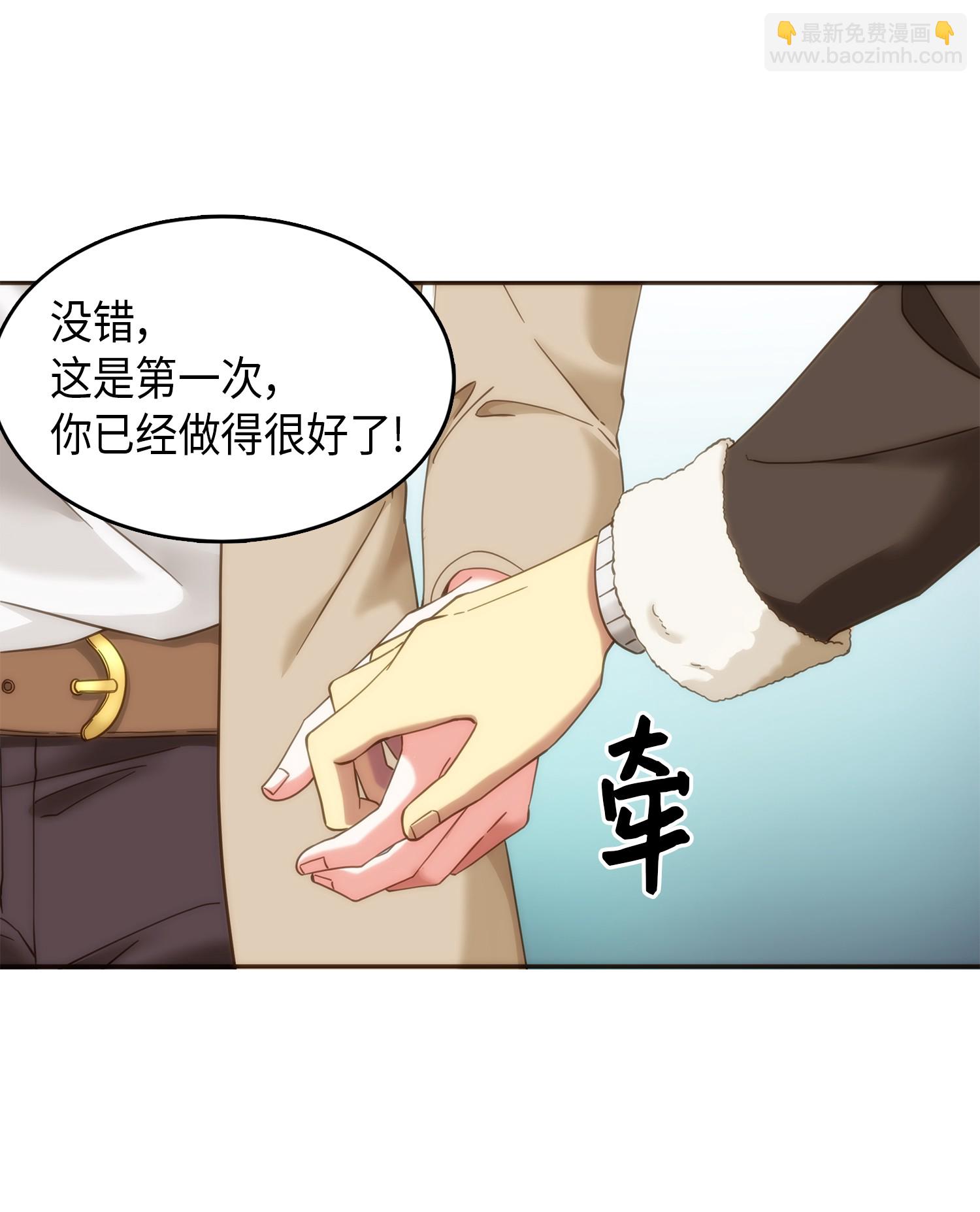 056 强大的代价48