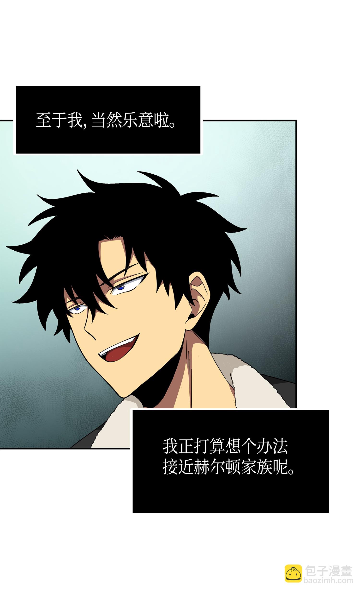056 强大的代价5