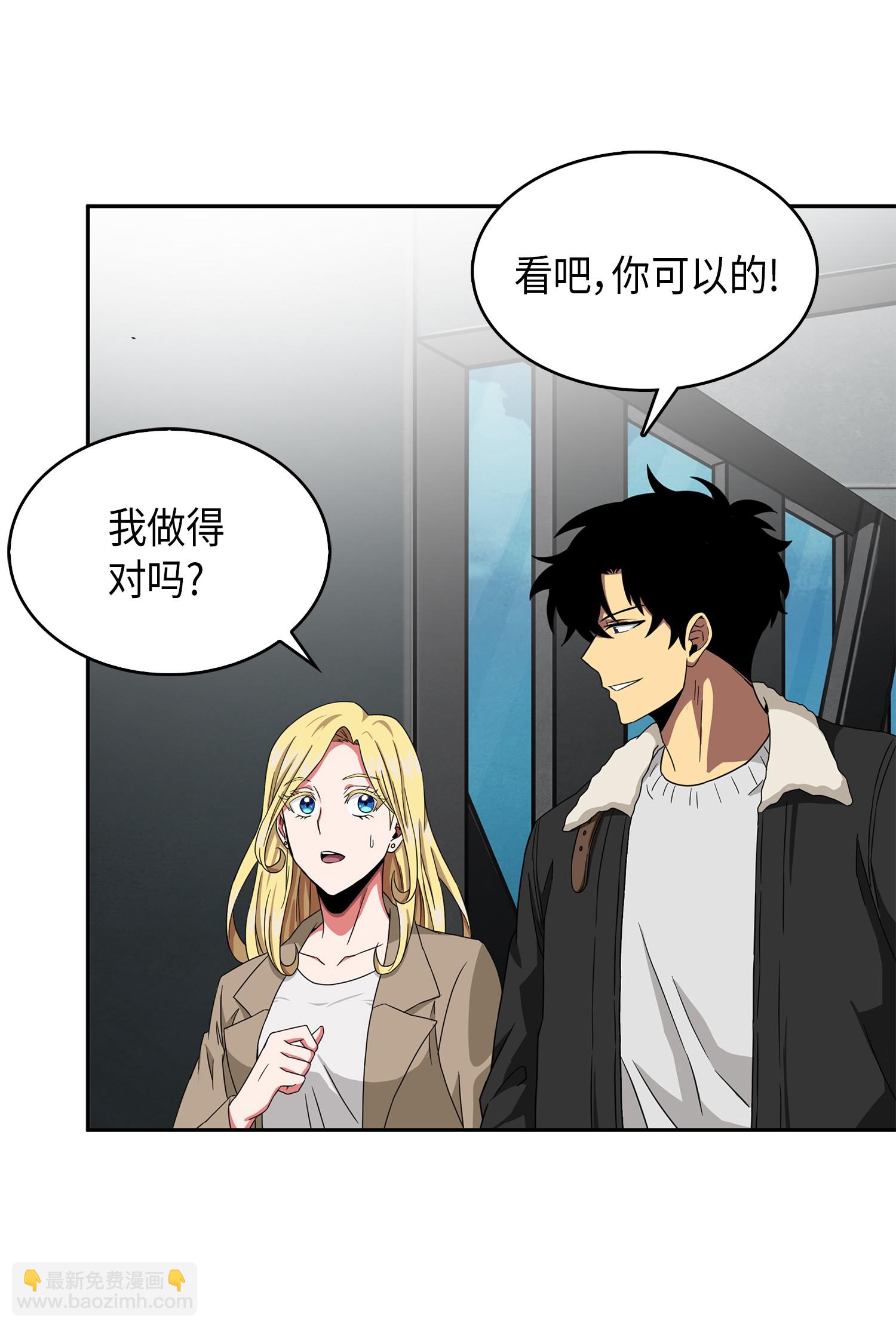 056 强大的代价51