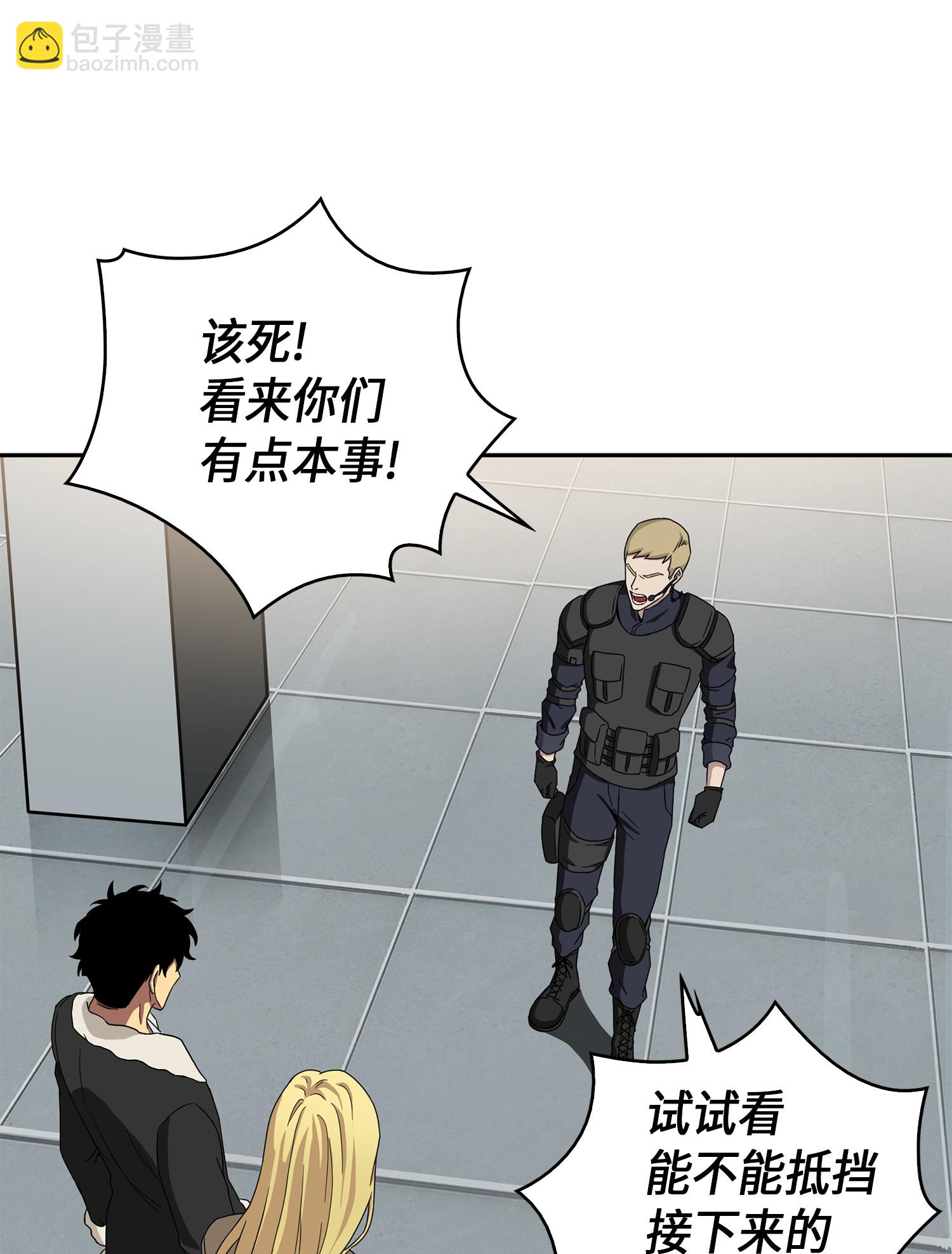 056 强大的代价54