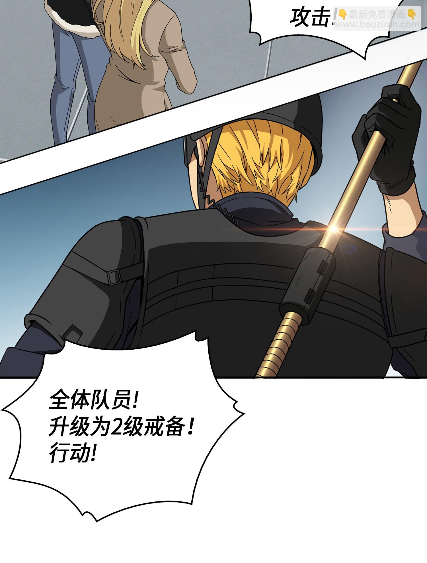 056 强大的代价55
