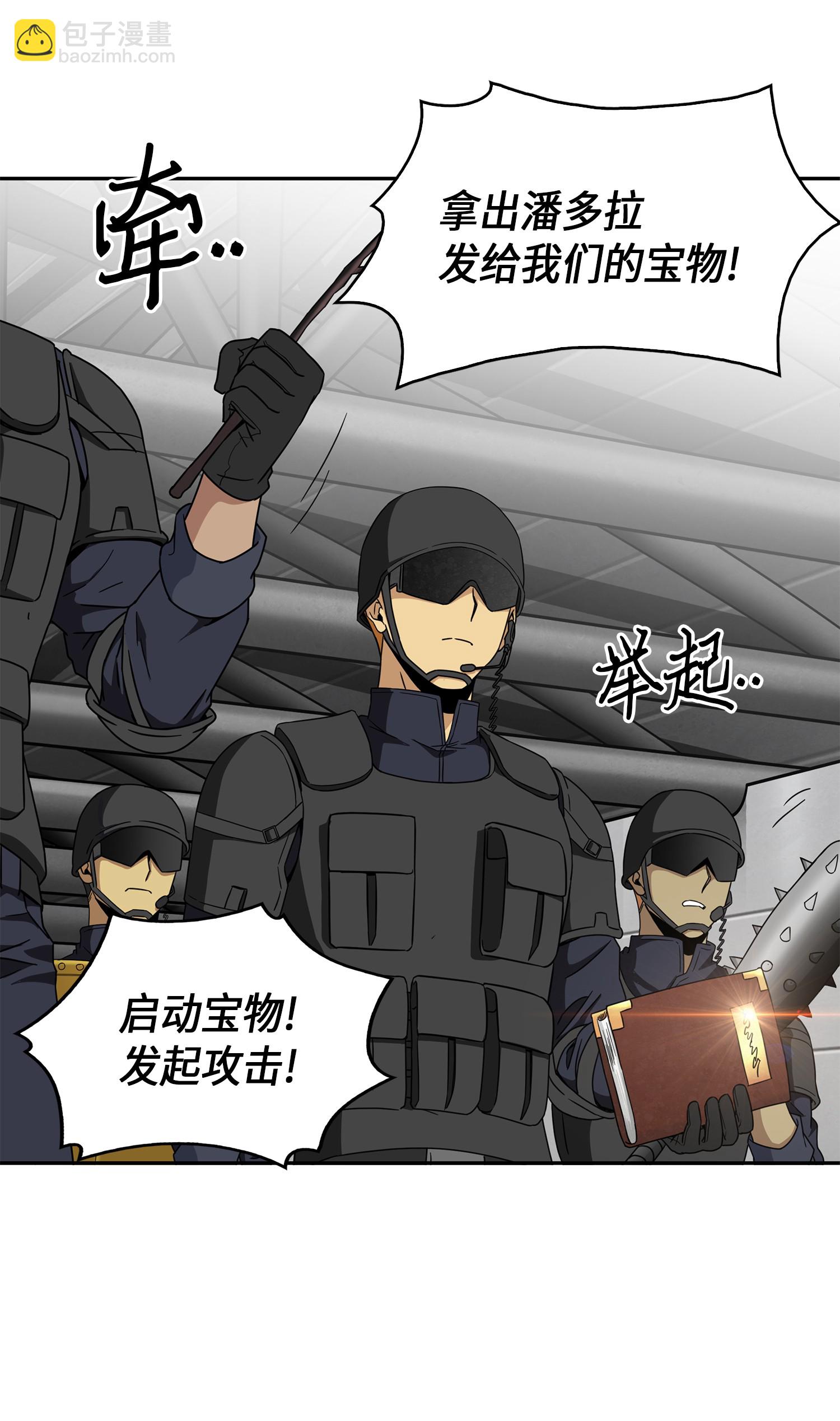 056 强大的代价56