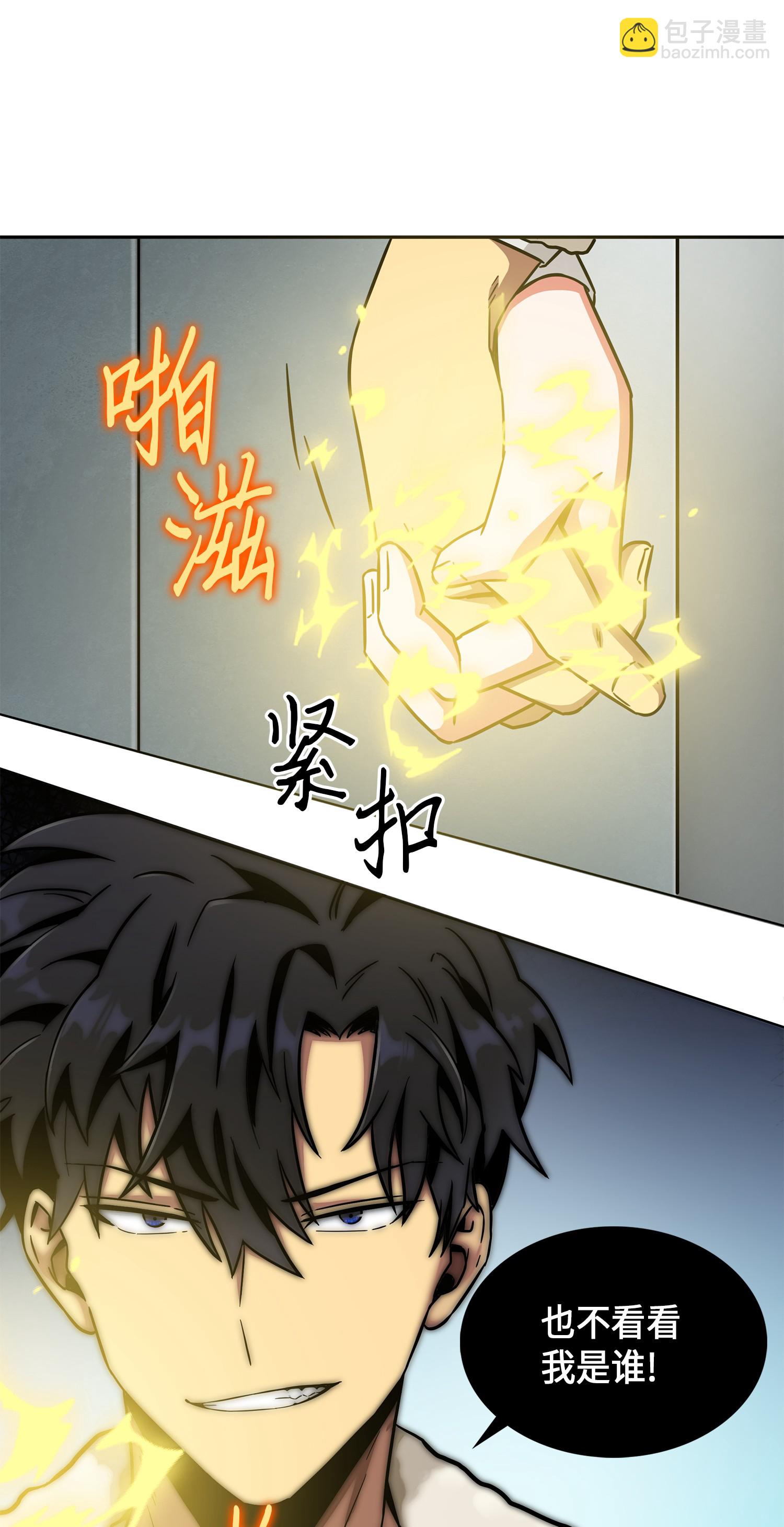 056 强大的代价57