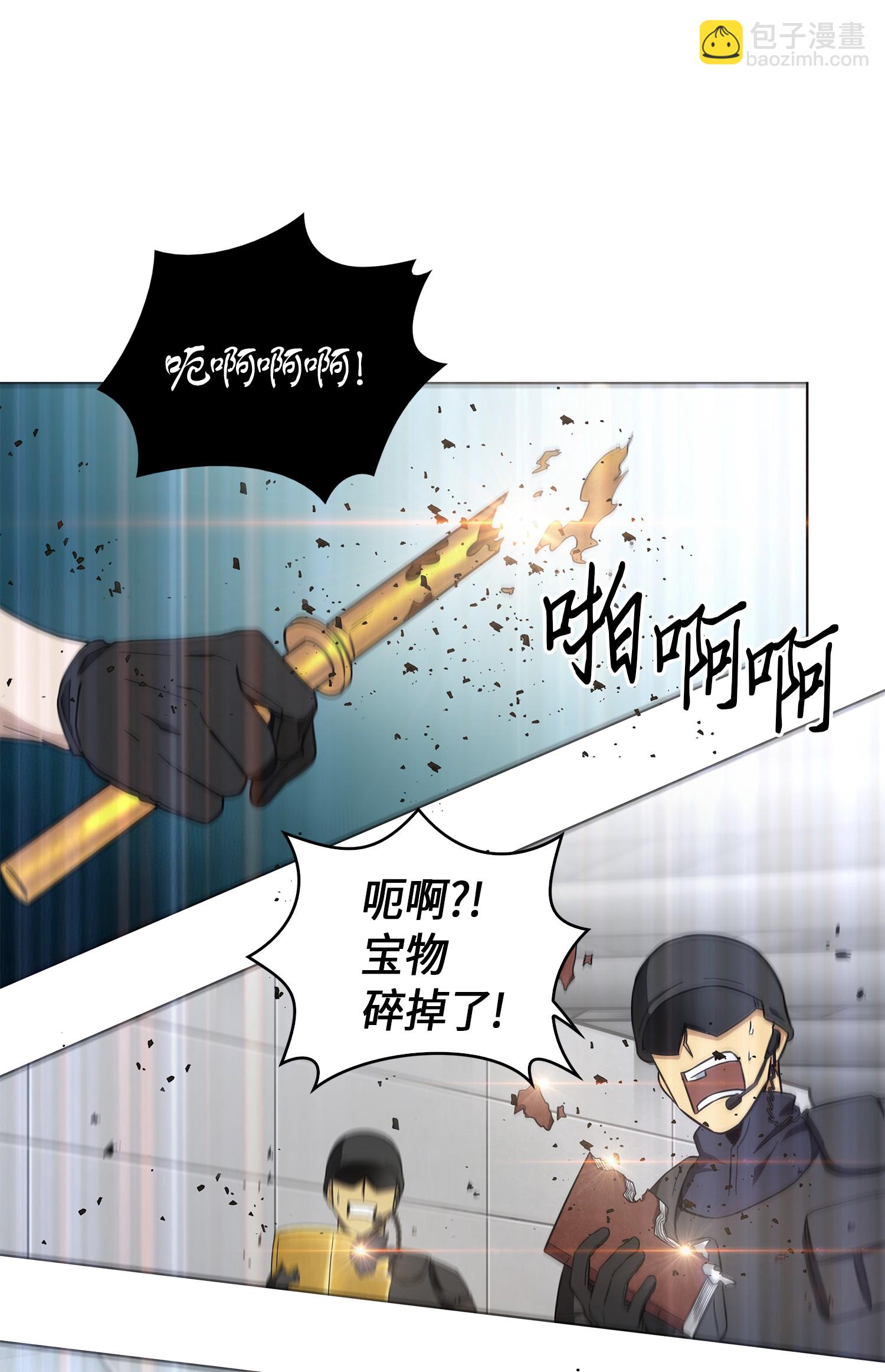 056 强大的代价62