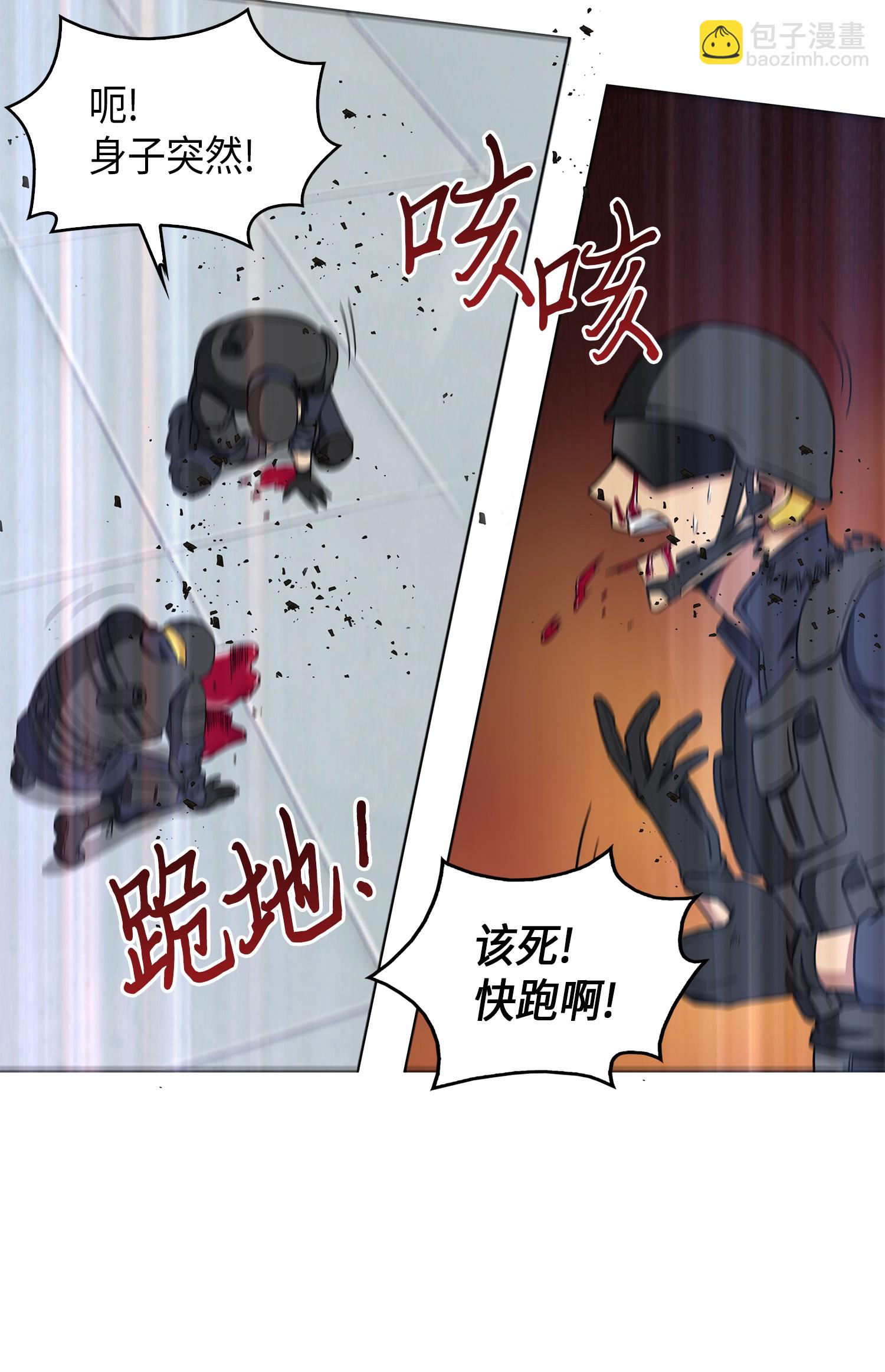 056 强大的代价63