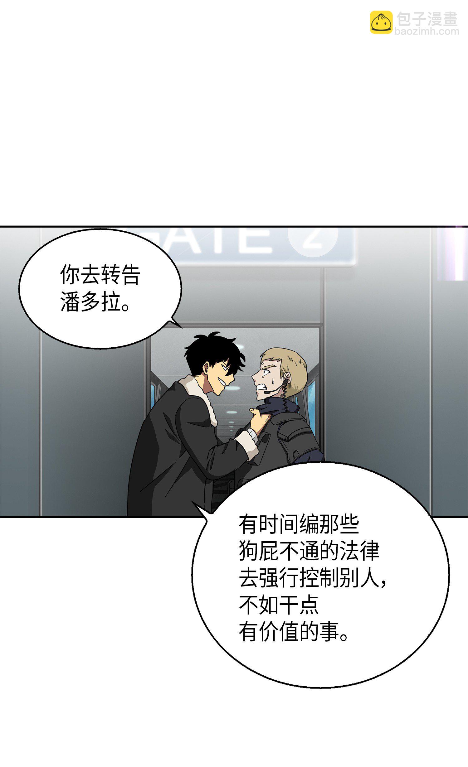 056 强大的代价66