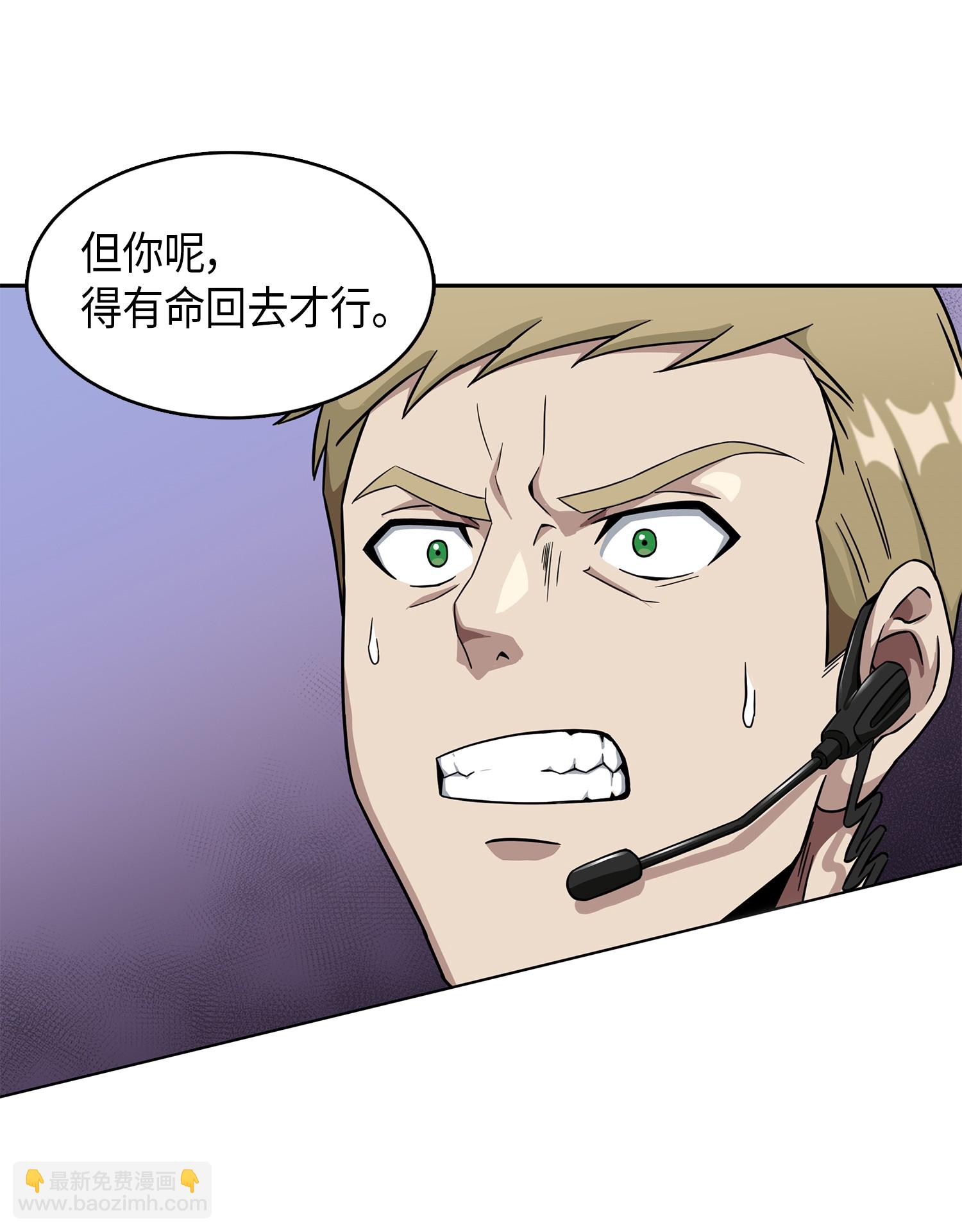 056 强大的代价67