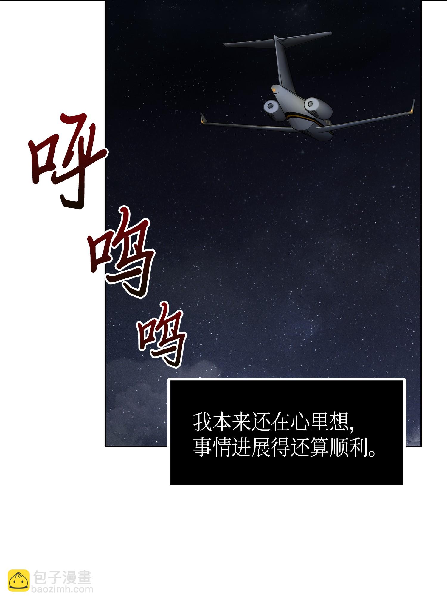 056 强大的代价7