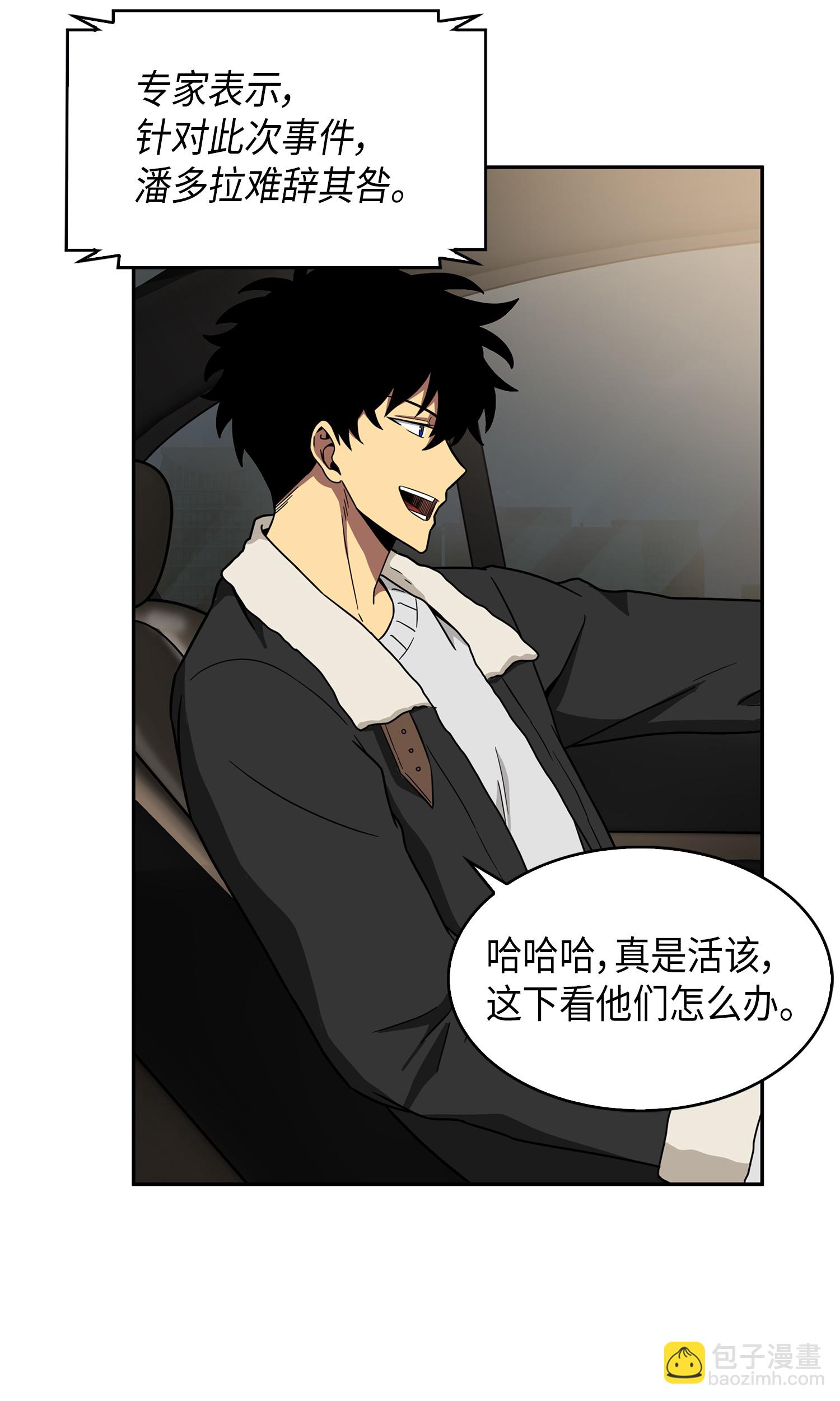 056 强大的代价72