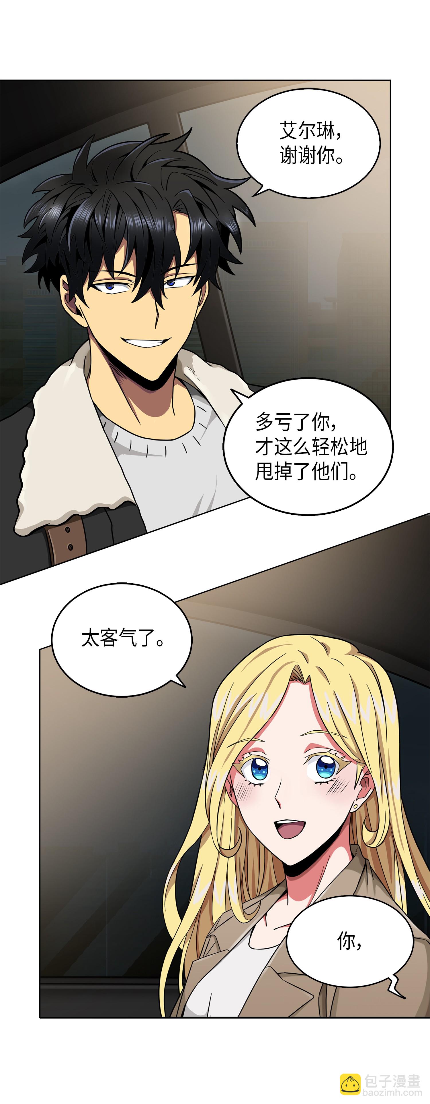 056 强大的代价74