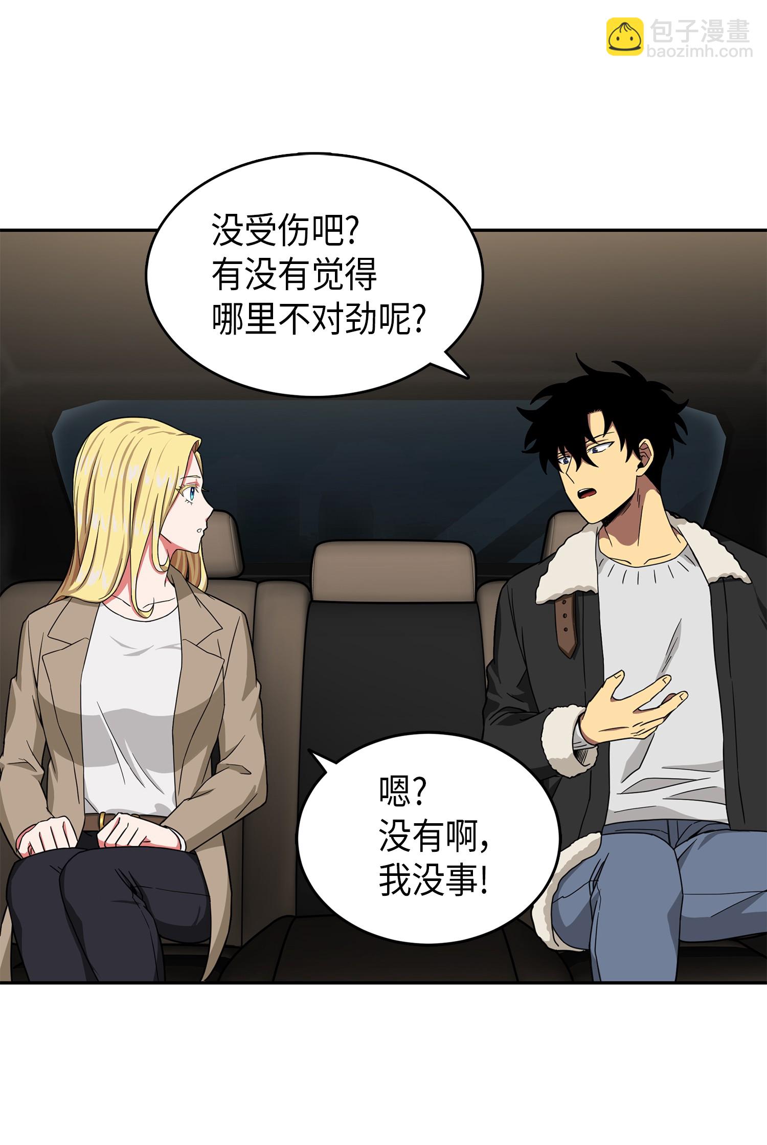 056 强大的代价75