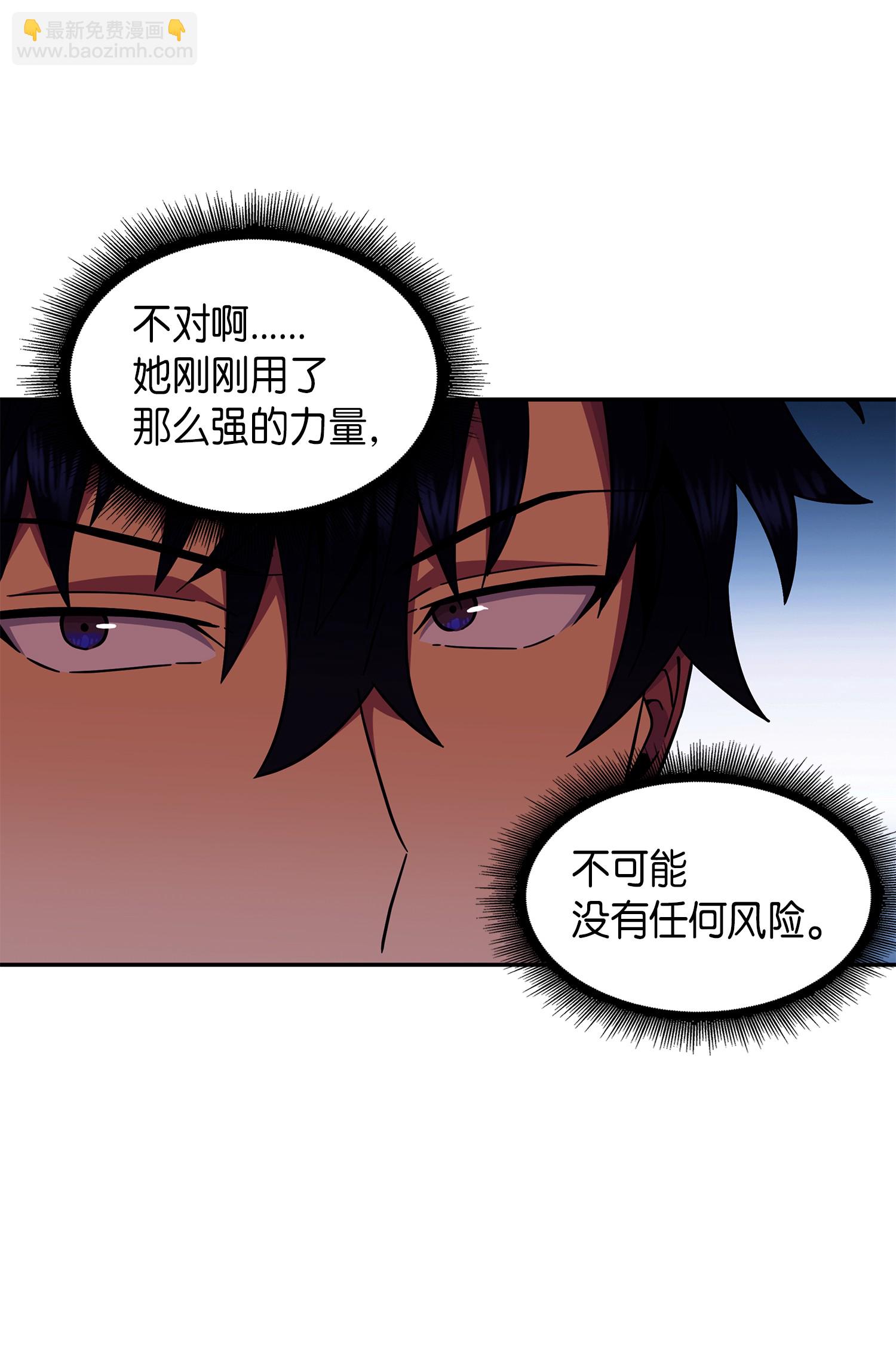 056 强大的代价76