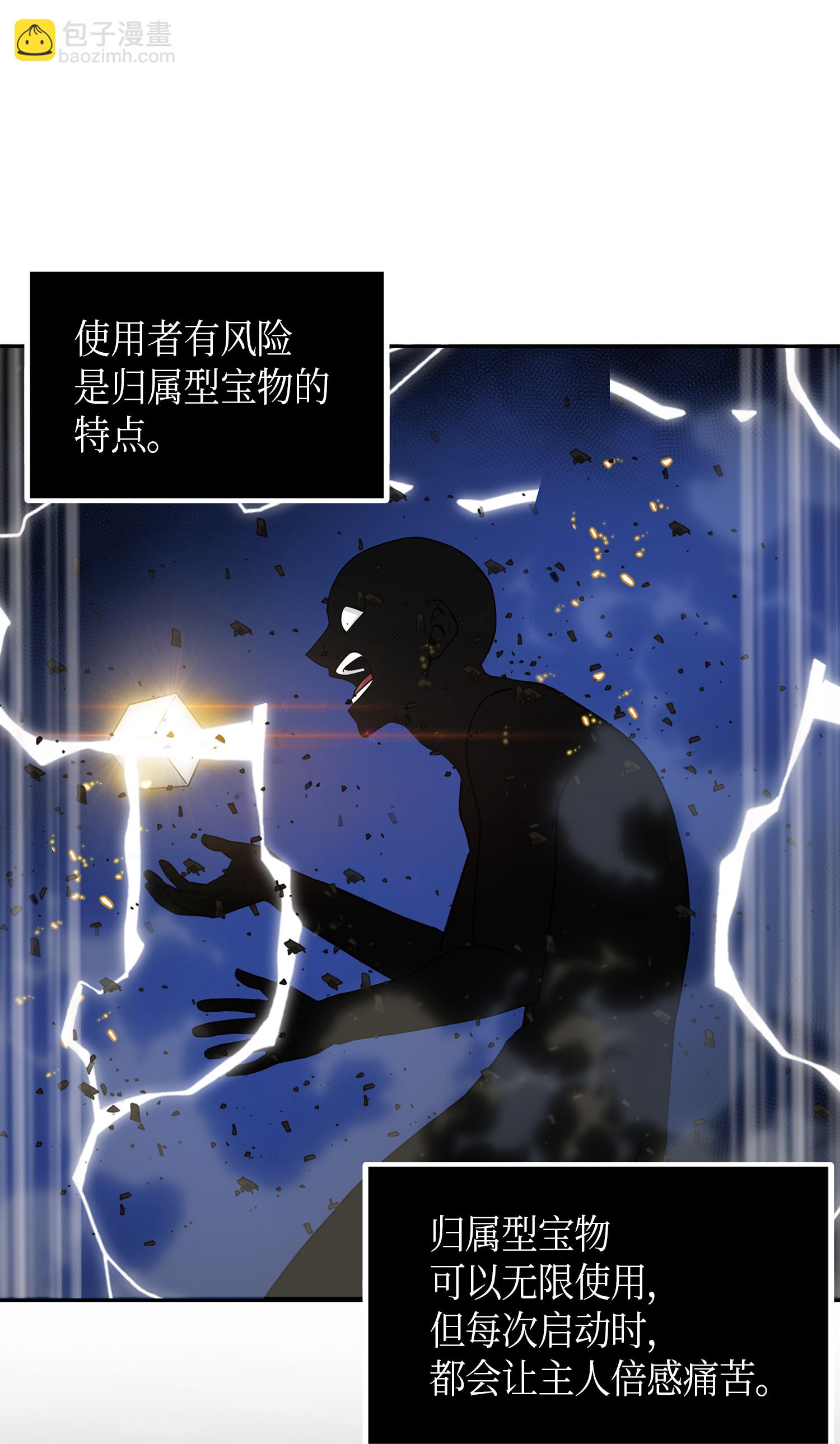 056 强大的代价77