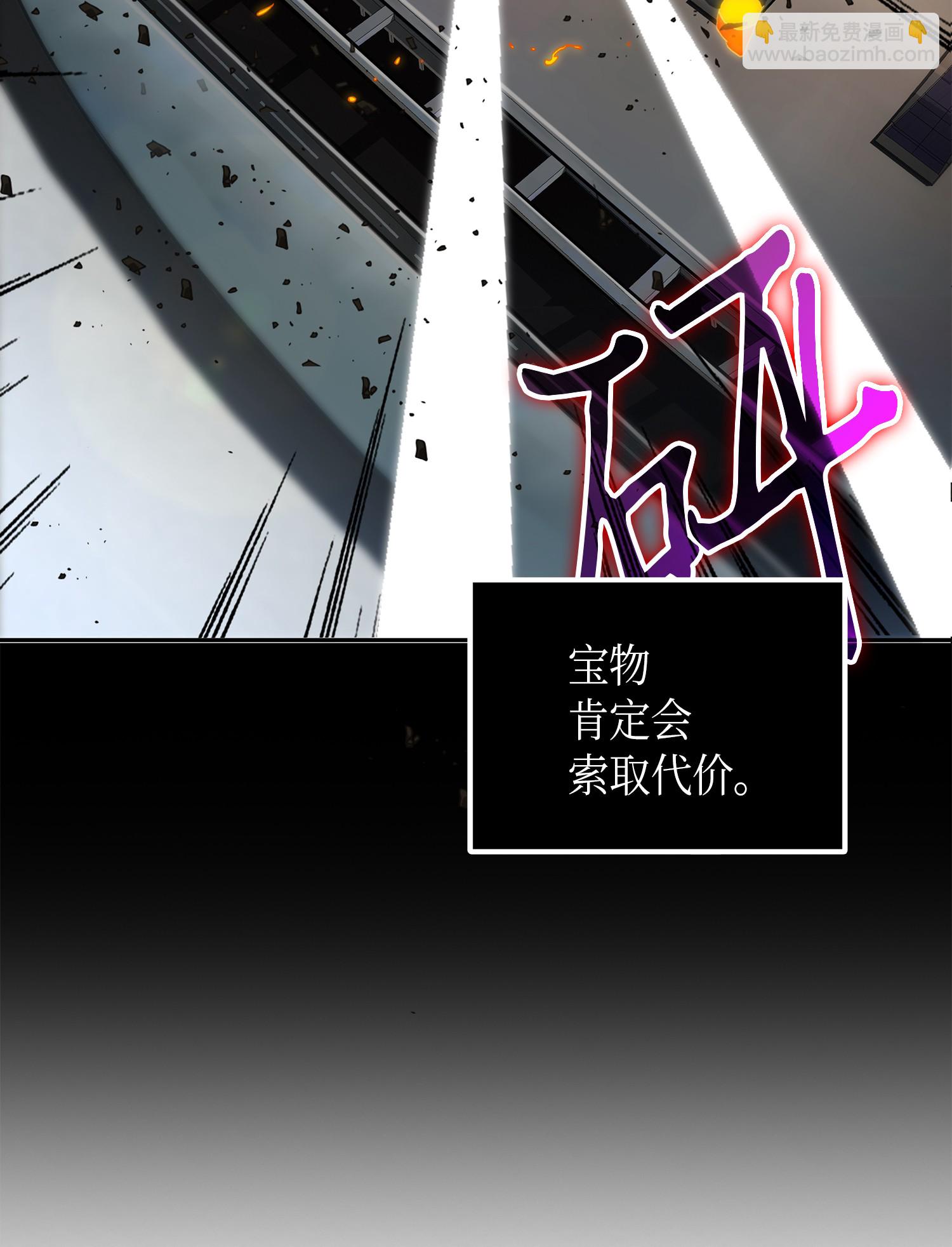 056 强大的代价79