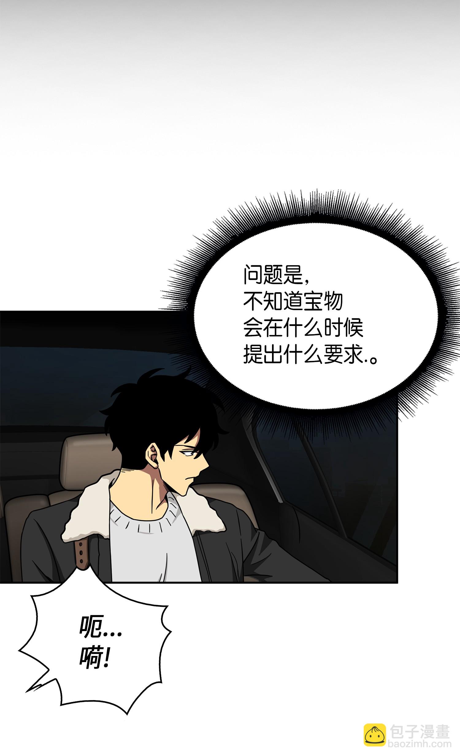 056 强大的代价80