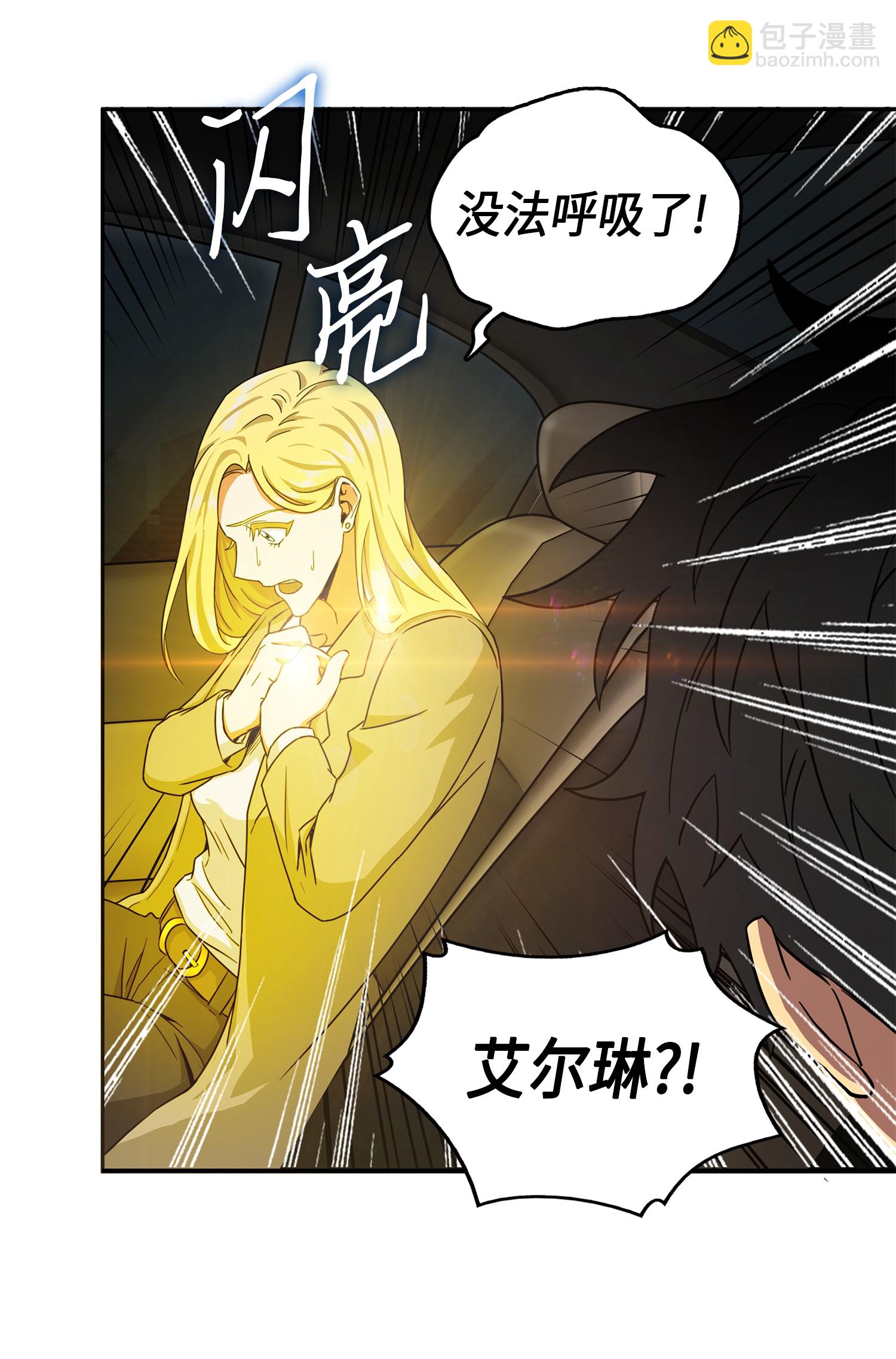 056 强大的代价81