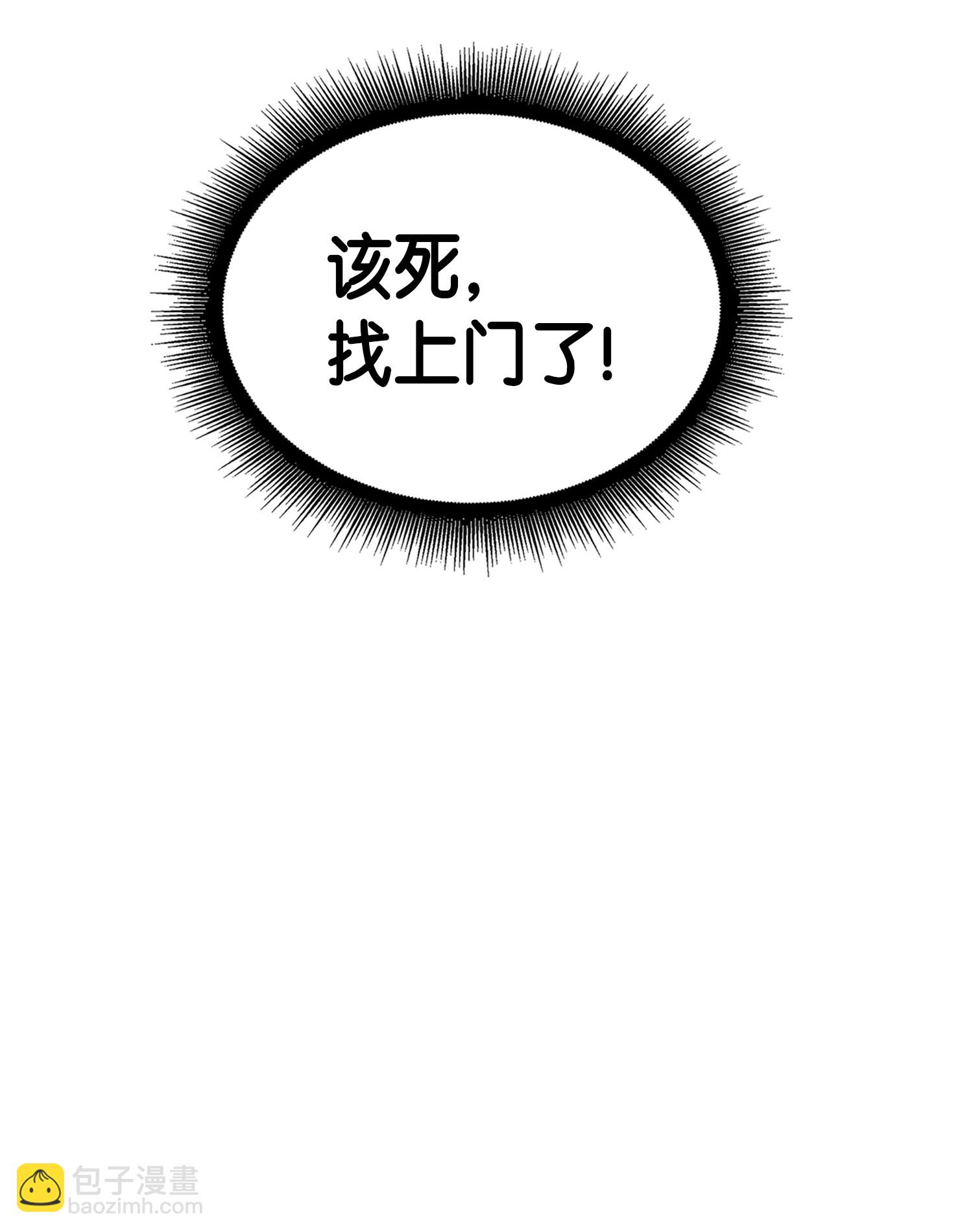 056 强大的代价83