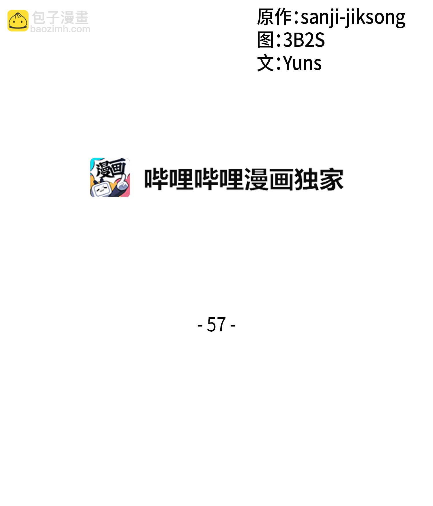 057 去赫尔顿家做客1