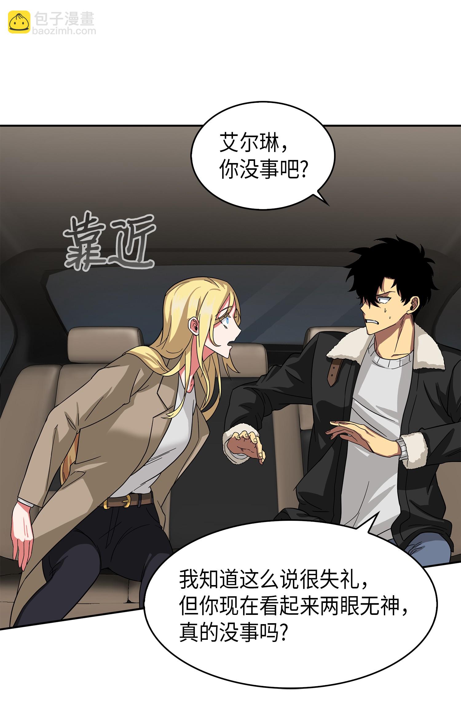 057 去赫尔顿家做客14