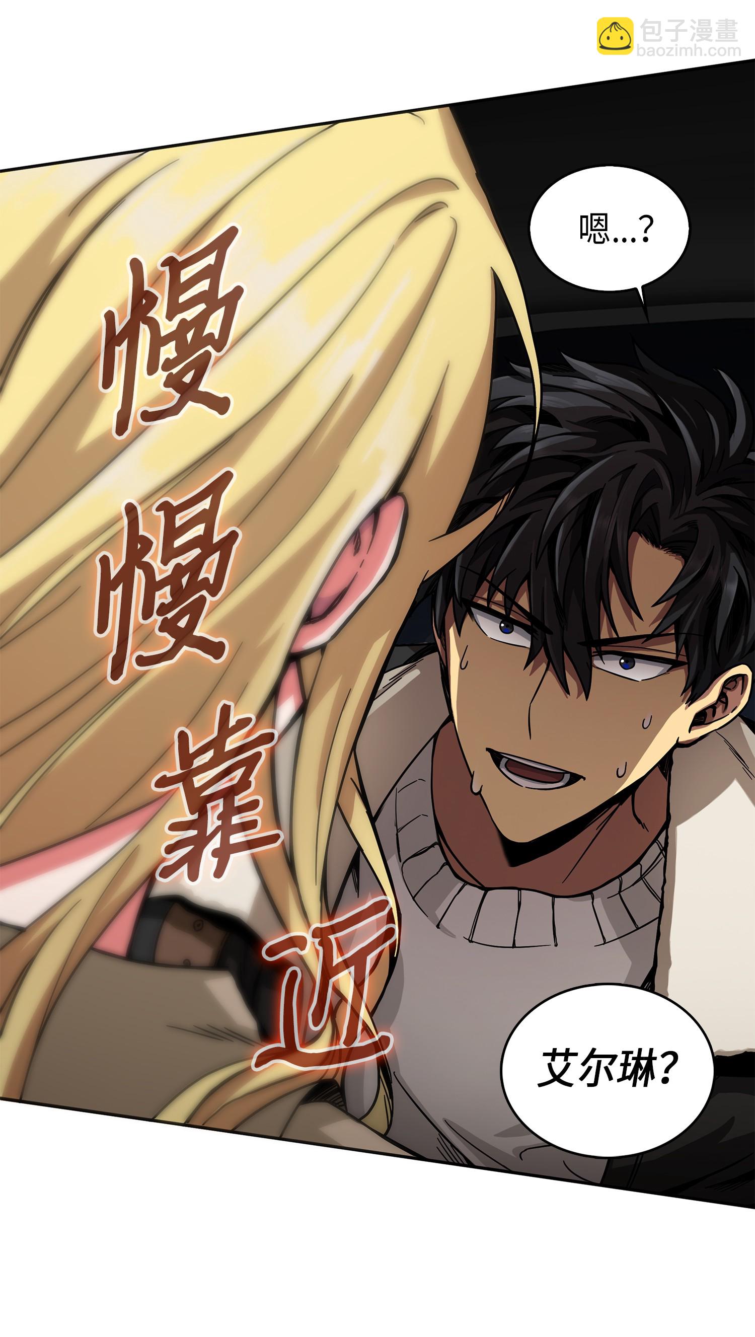 057 去赫尔顿家做客15