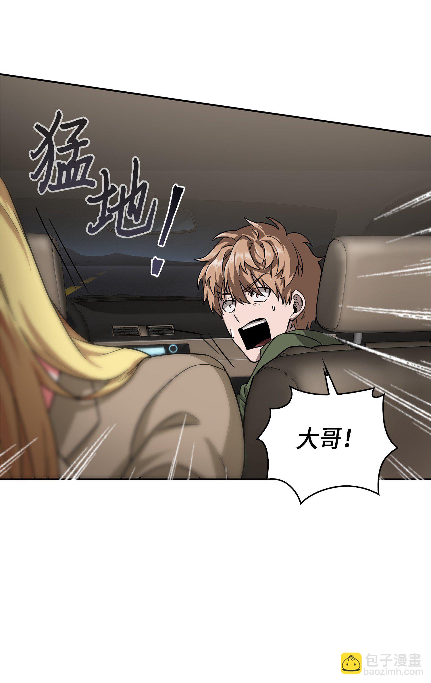 057 去赫尔顿家做客16